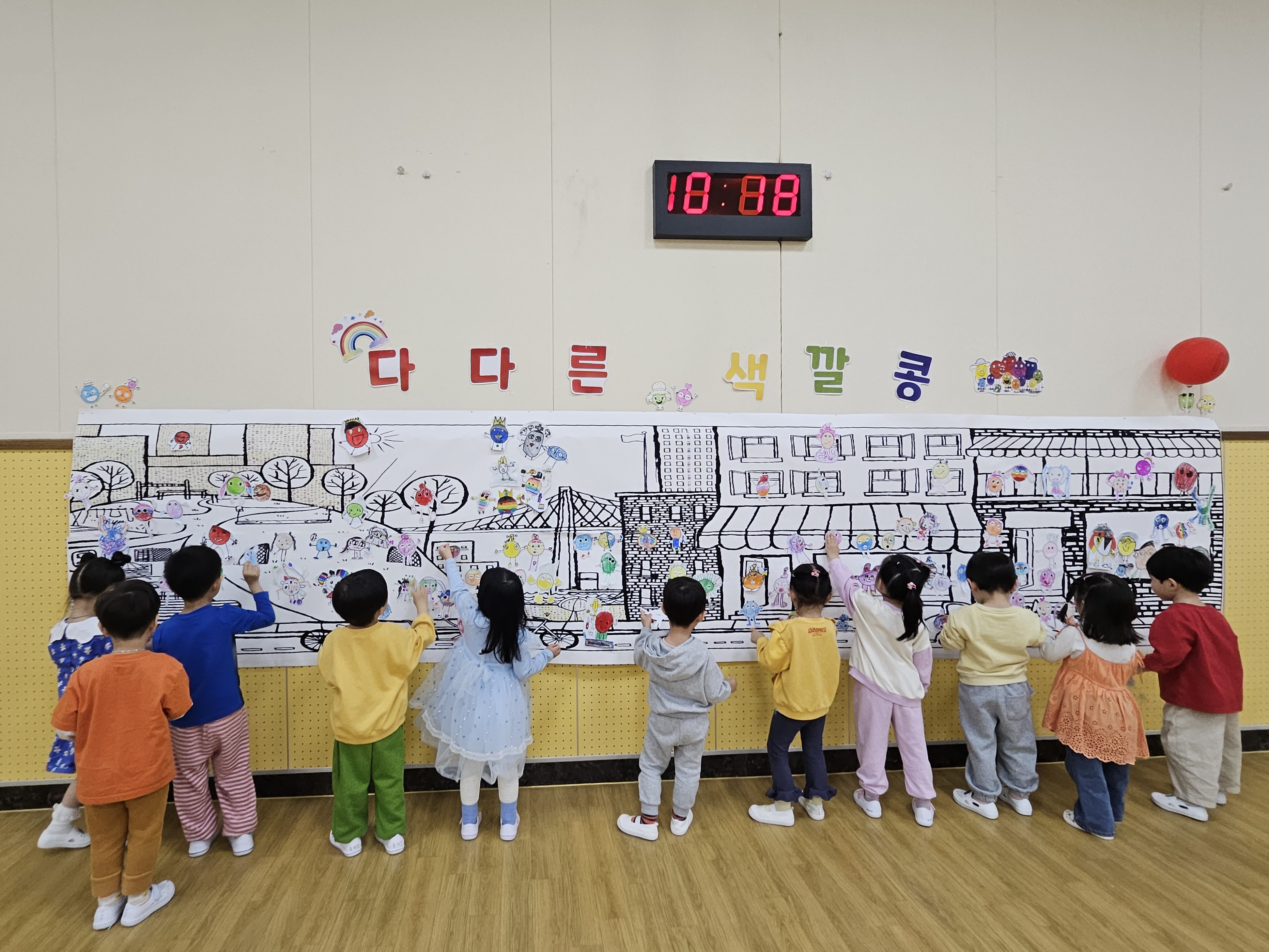 진주누리유치원‘놀이로 배우는 장애이해교육’ - 관련이미지1