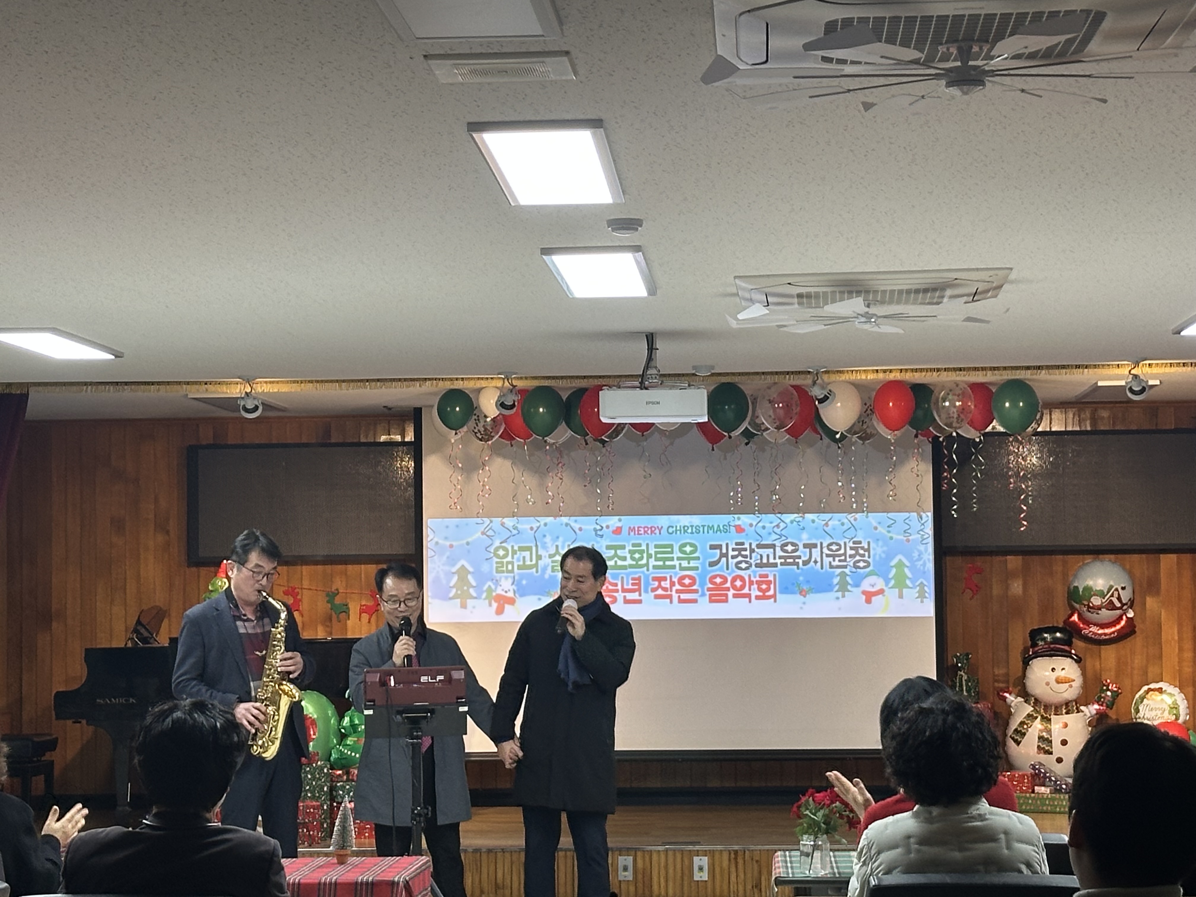 거창교육지원청, 보듬다, 돌아 보다, 함께 미래를 바라보다! - 관련이미지3