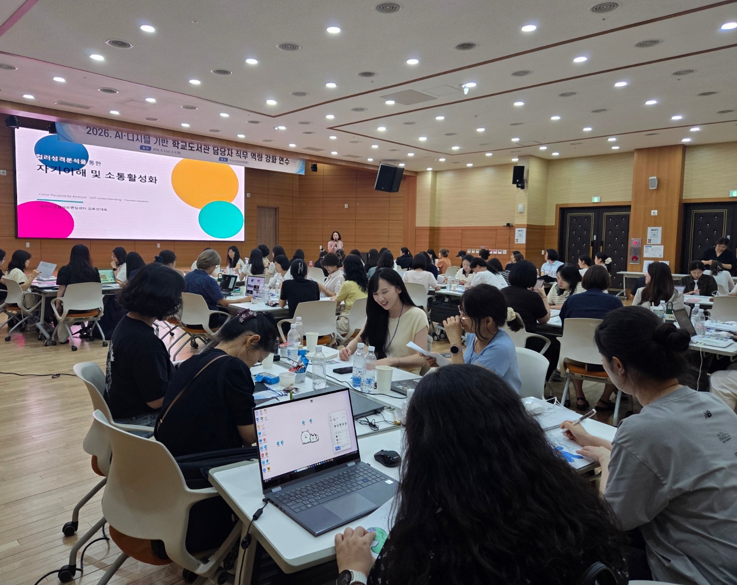 경남교육청, 학교도서관 담당자 직무 역량 높인다 - 관련이미지1