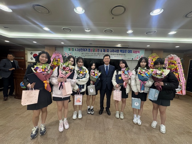 제1회 4.3 삼진 의거 영상 공모전,  마산삼진고 미디어 영상 제작 동아리 수상 쾌거 - 관련이미지1