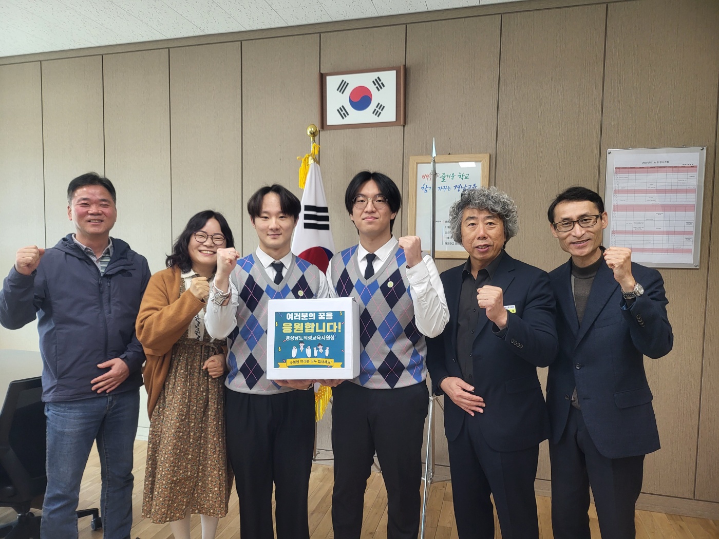 애쓴 그대들! 원하는 대로! 뜻하는 대로!의령교육지원청 관내 고등학교 방문하여 수험생 응원해(2025. 11. 10.) - 관련이미지1