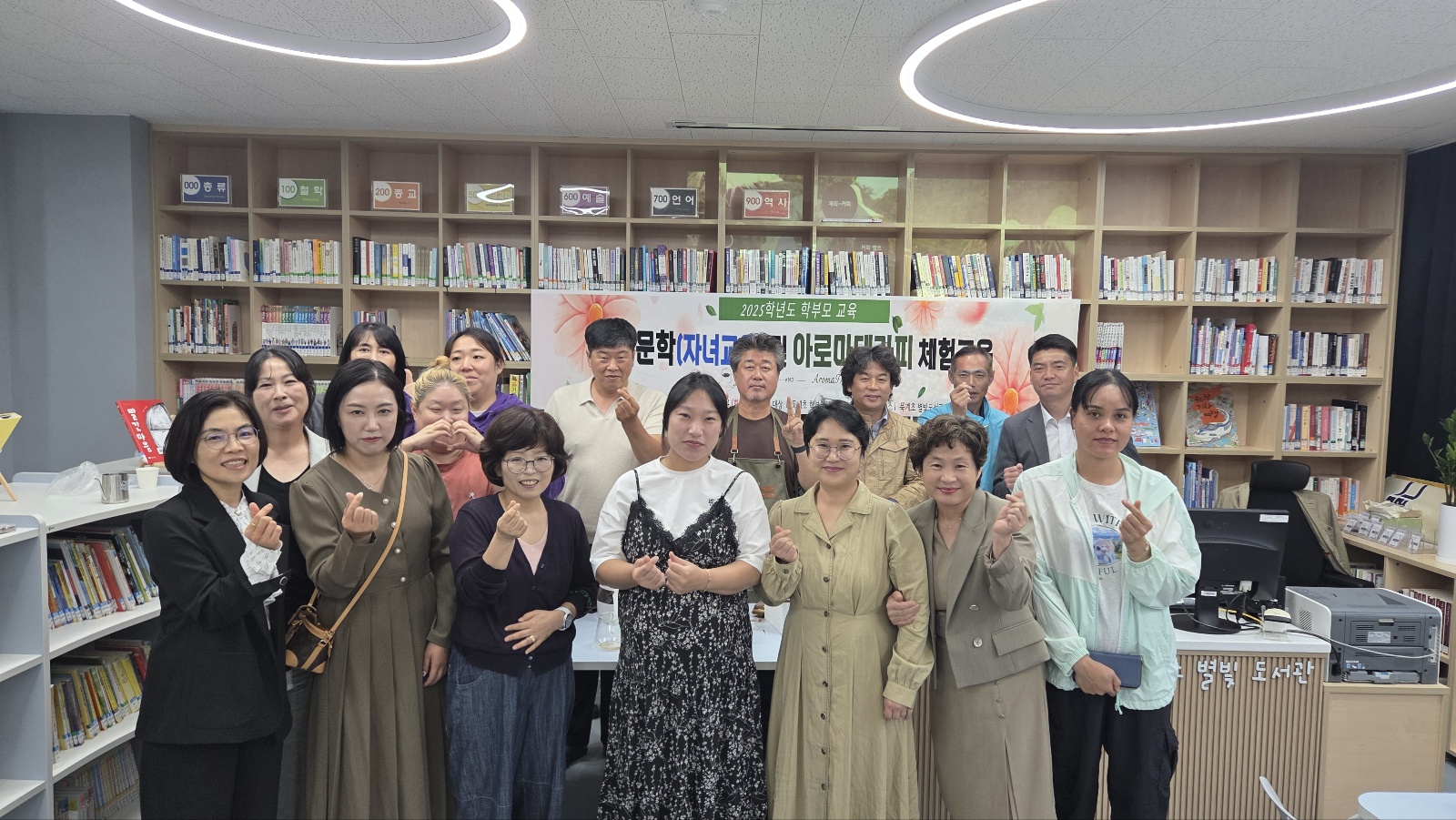 묵계초·청암분교장, 따뜻한 향기의 공동 학부모교육  - 관련이미지3