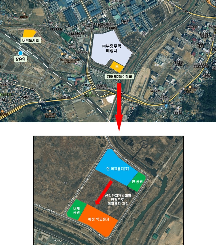 1-1 김해제2특수학교 신설 예정부지.jpg