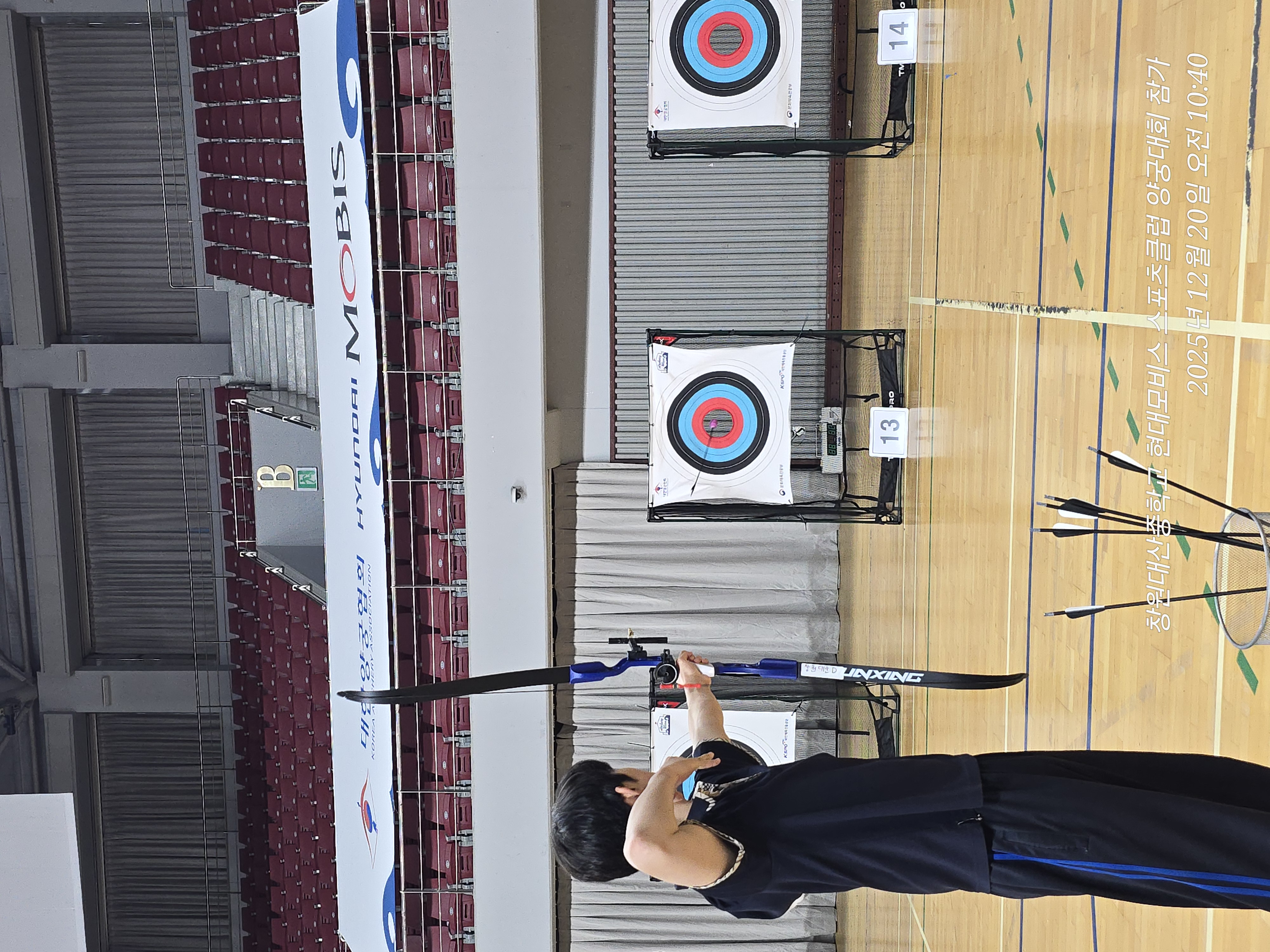 창원대산중학교 전국 양궁대회 준우승 쾌거 - 관련이미지2