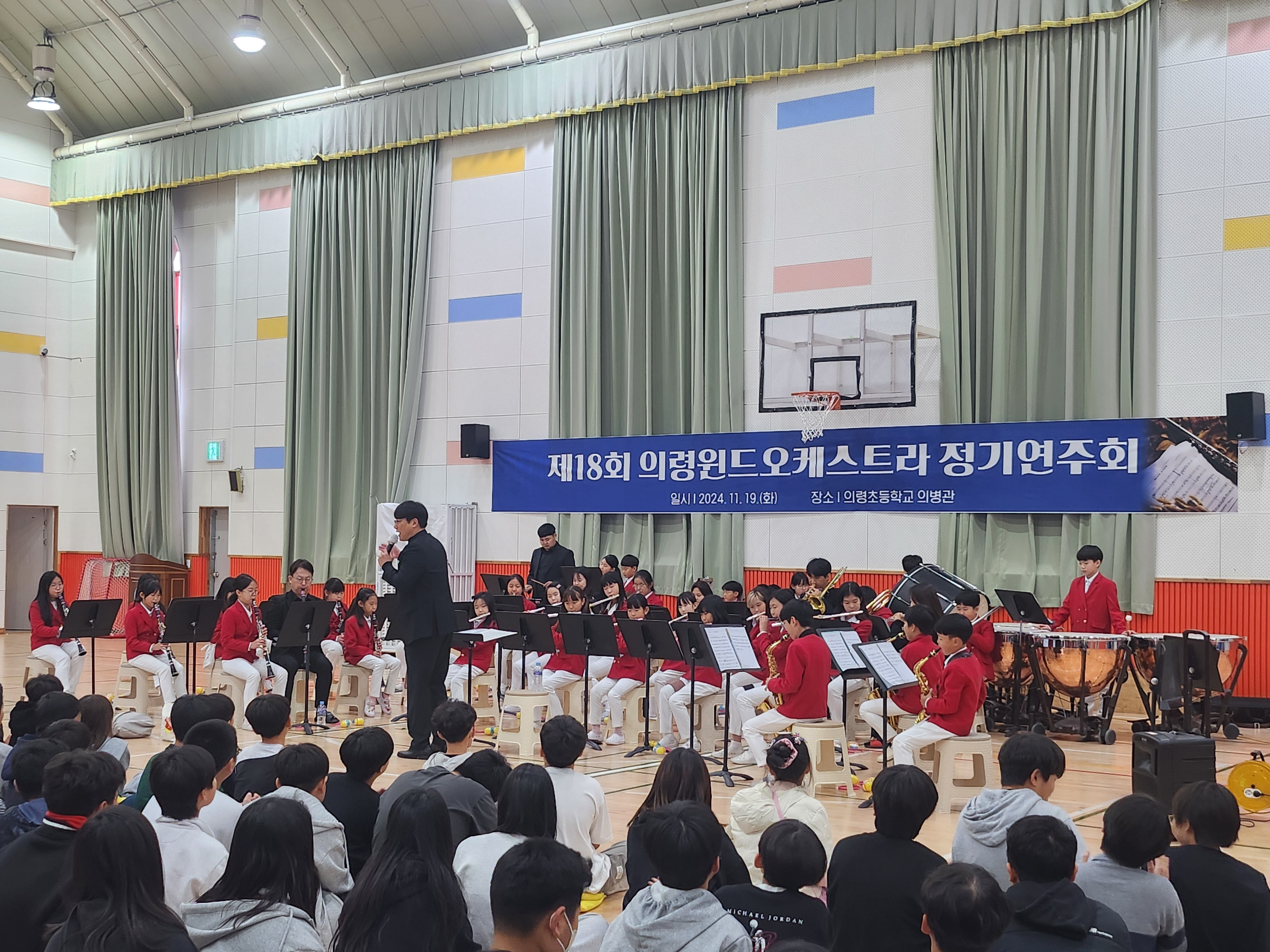 의령초, ‘제18회 의령 윈드오케스트라 정기연주회’개최 가을의 끝자락에 펼쳐진 의령초 관악부 연주 - 관련이미지2