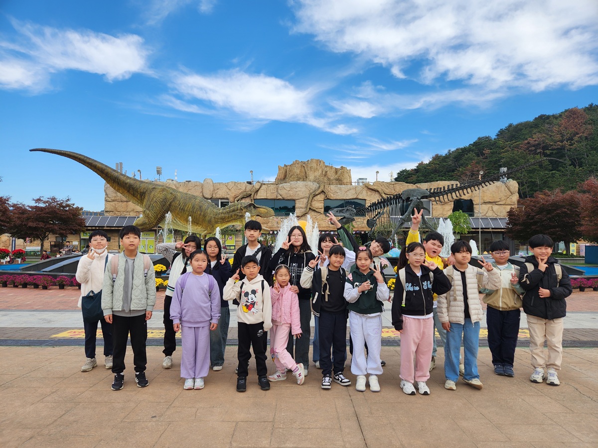 &lt;병곡초&gt; 경남고성공룡세계엑스포 현장체험학습 - 관련이미지1