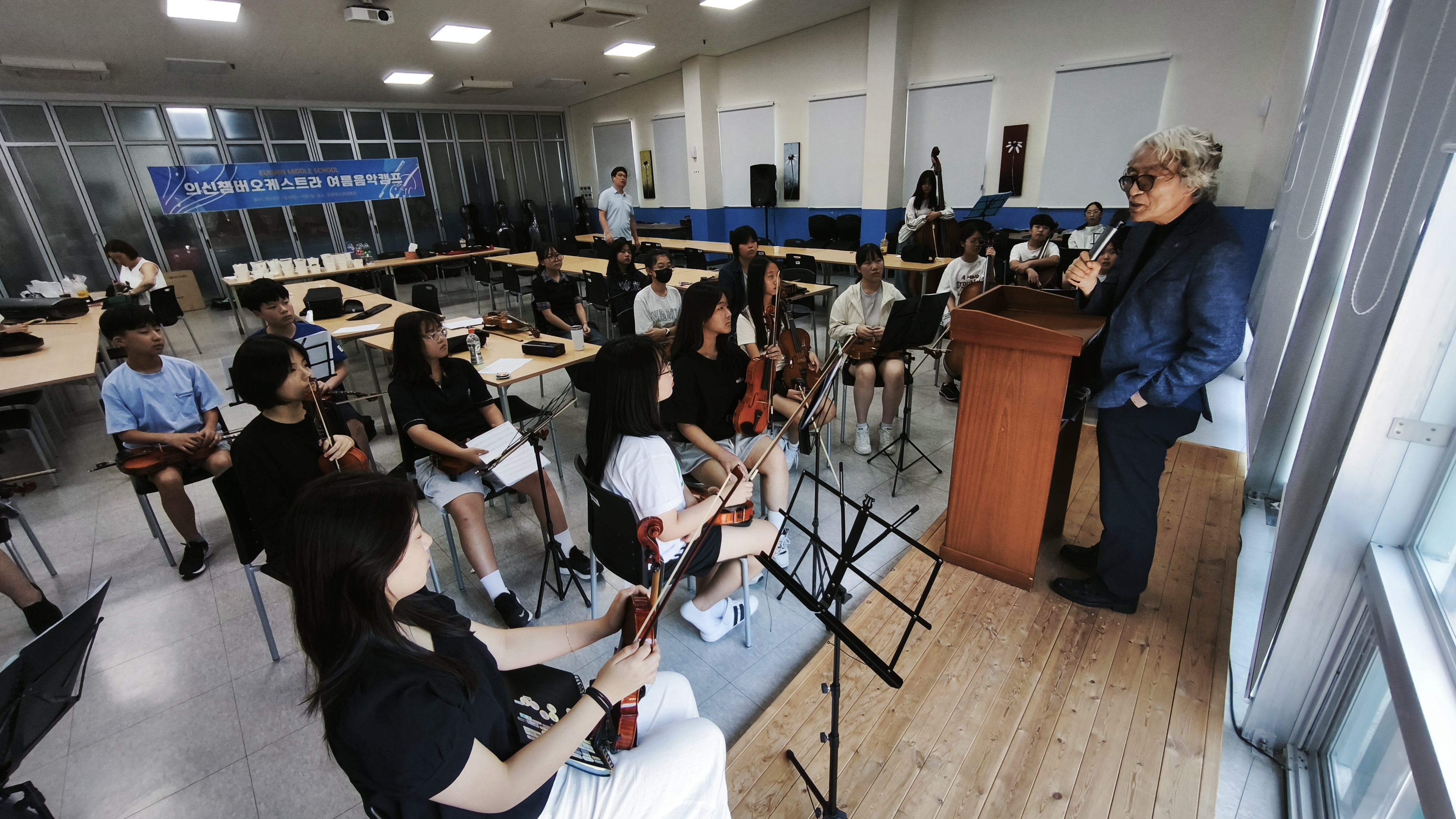 의신챔버오케스트라 여름음악캠프 - 관련이미지4