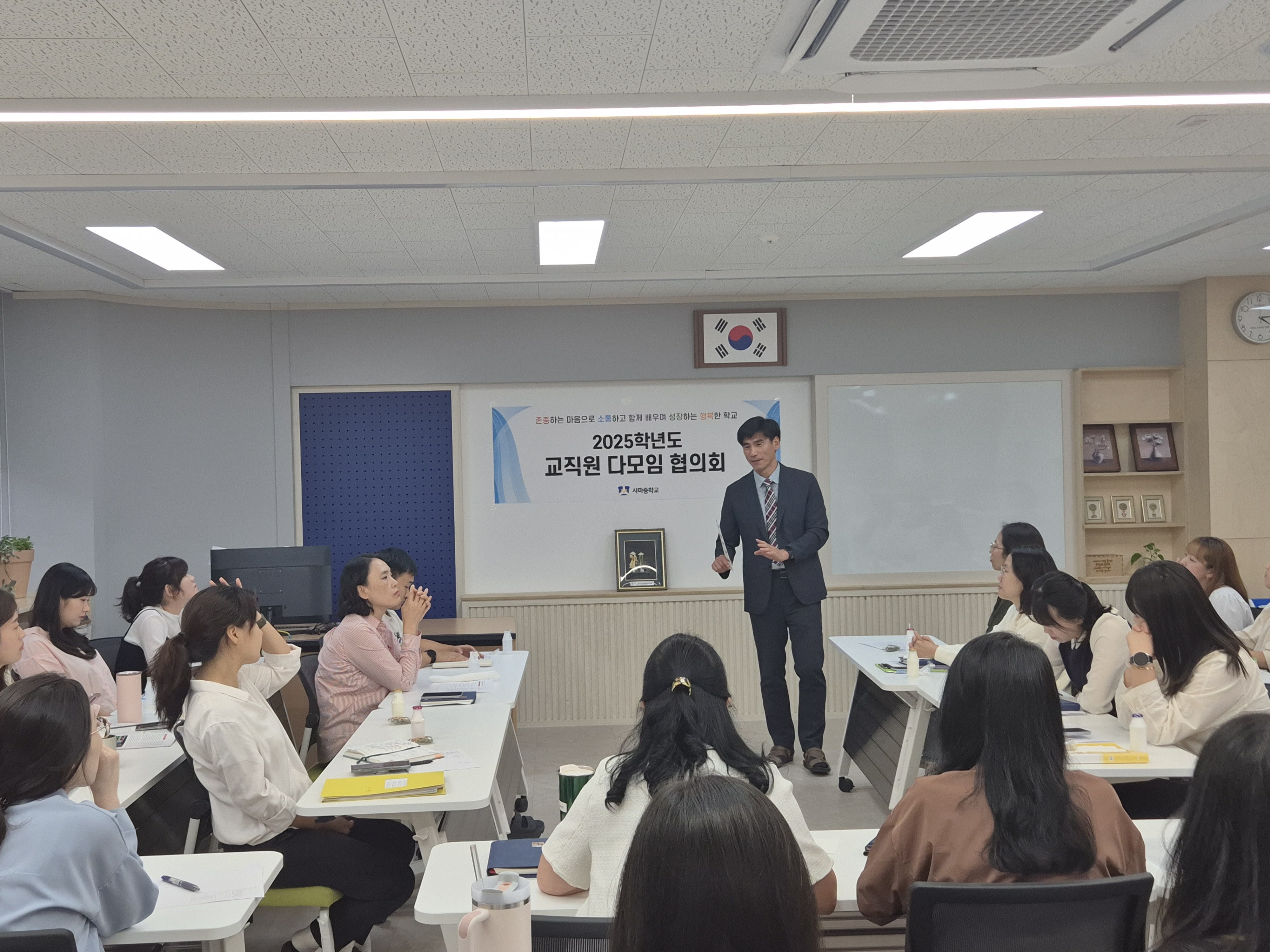 사파중, 10월 민주적 학교문화 조성을 위한 다모임 실시 - 관련이미지2