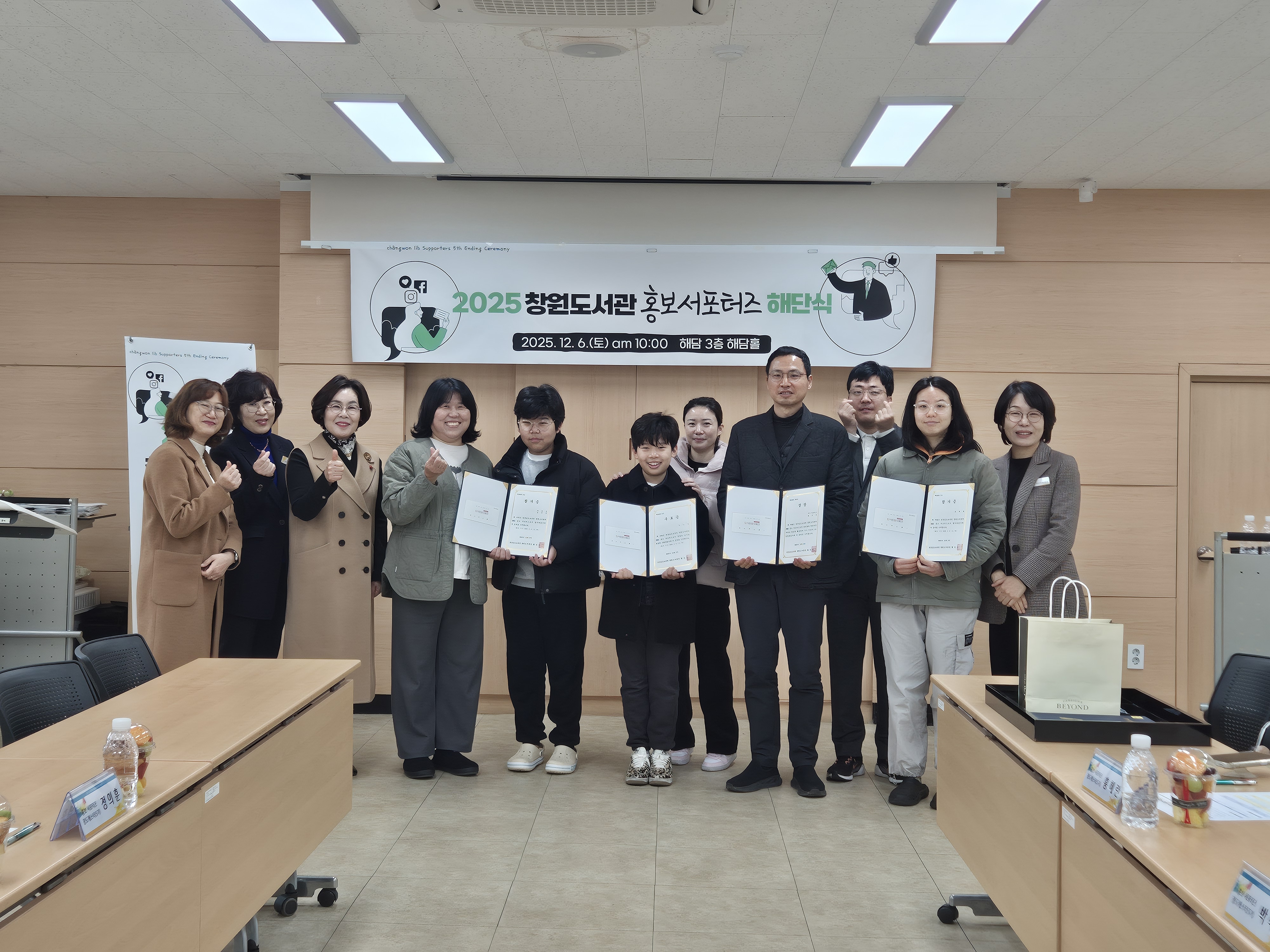 창원도서관, 누리소통망(SNS) 홍보 서포터즈 5기 활동 매듭짓다! - 관련이미지1