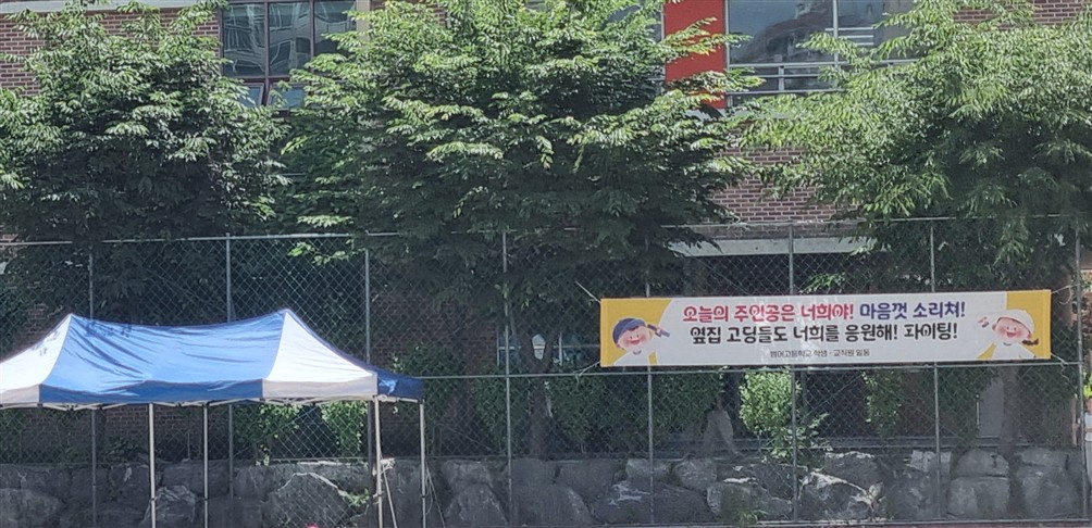 범어고등학교의 특별한 선물 - 관련이미지1