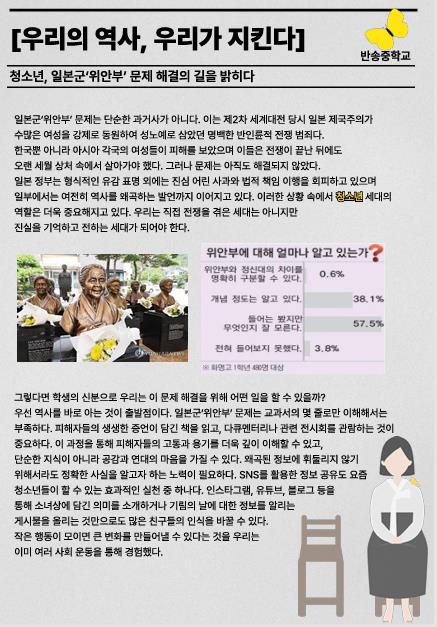 경남 학생, 광복 80주년을 되새기고 미래를 그리다 - 관련이미지3