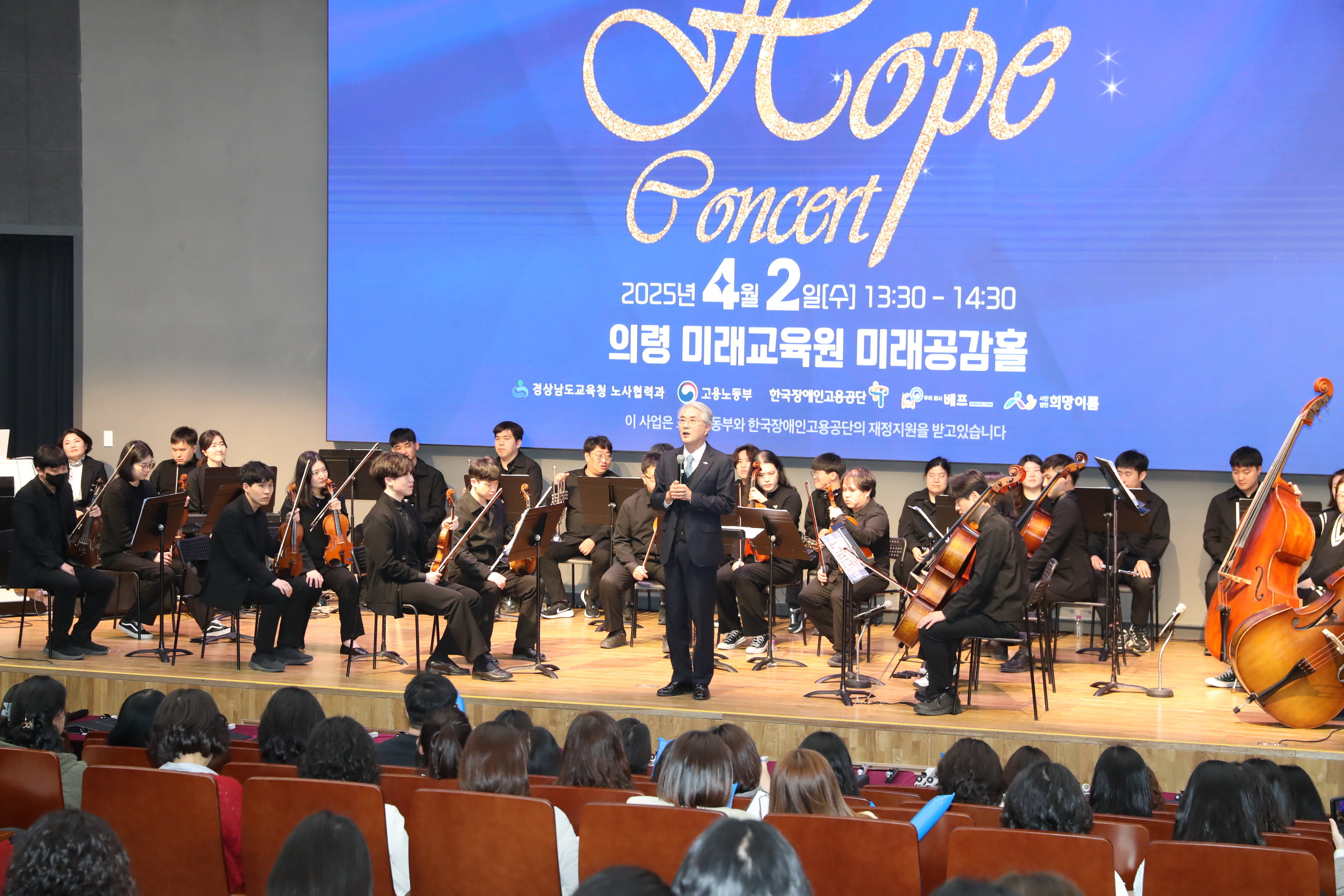 상반기 사무행정원 직무연수(2025. 4. 2. 의령미래교육원) - 관련이미지2