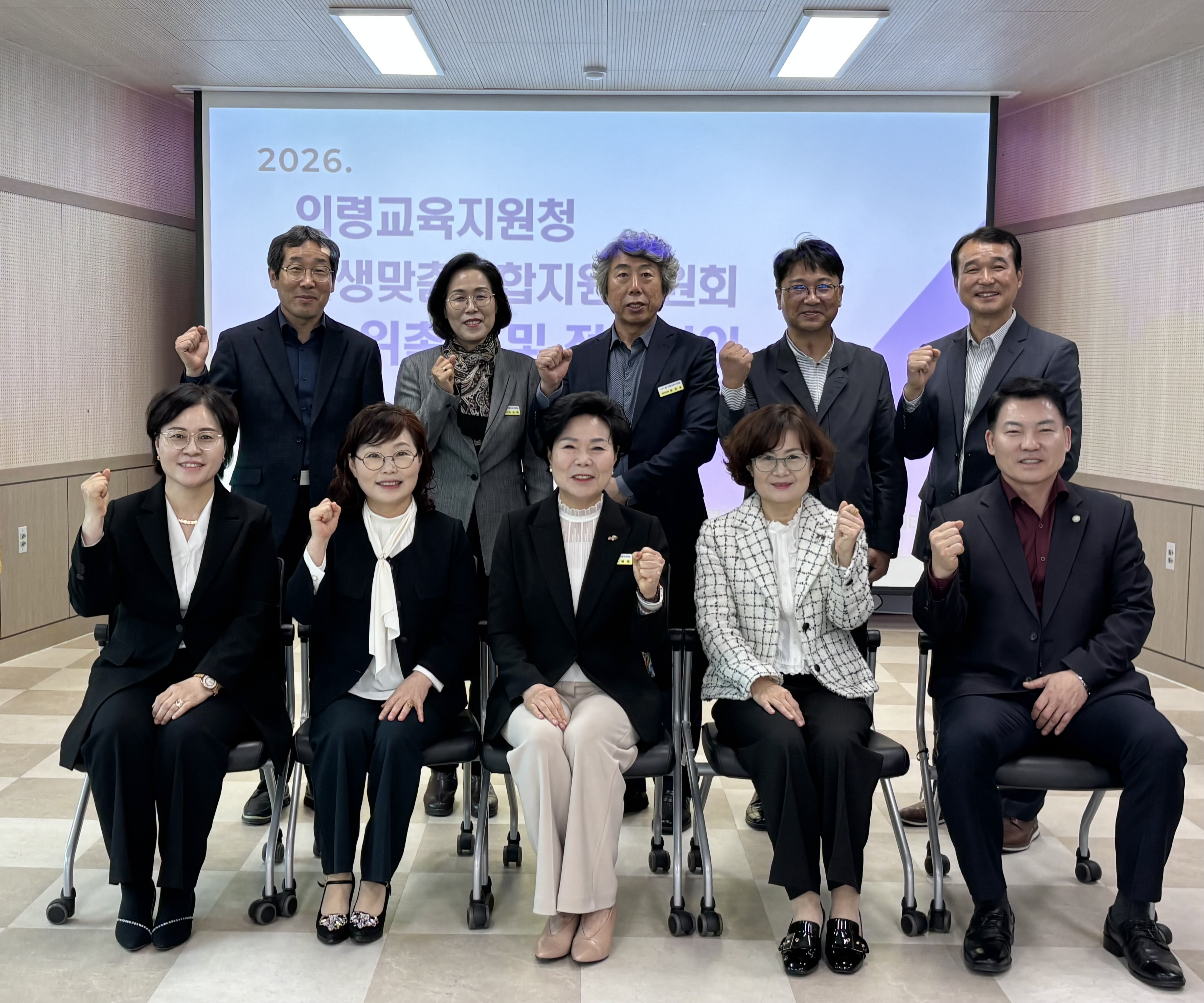 의령교육지원청, 기관 칸막이 허물고 위기 학생 품는다… ‘학생맞춤통합지원위원회’ 출범 - 관련이미지3