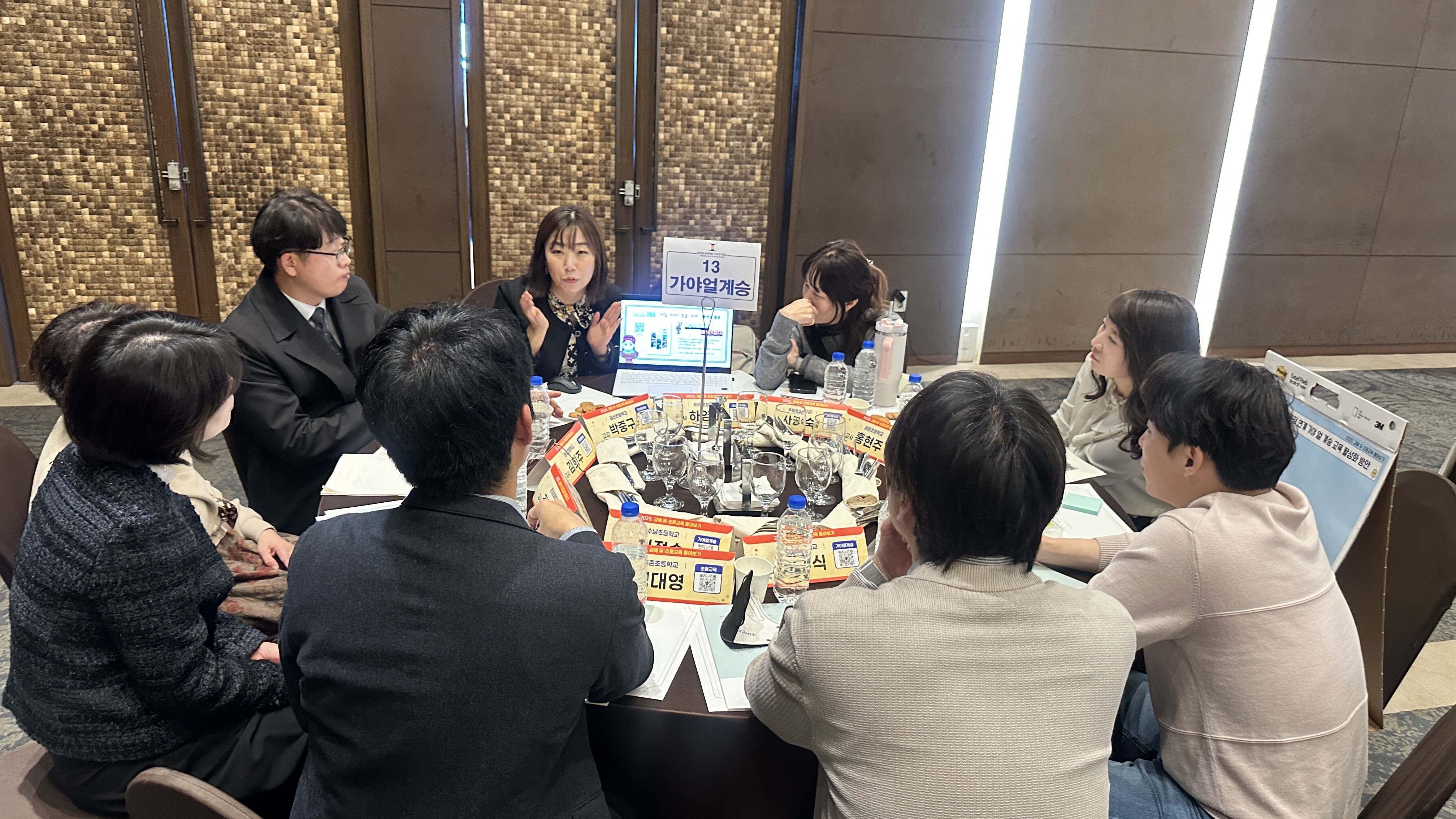 김해교육지원청, 유·초등교육 톺아보기로 김해교육의 현재와 미래를 함께 그리다 - 관련이미지3