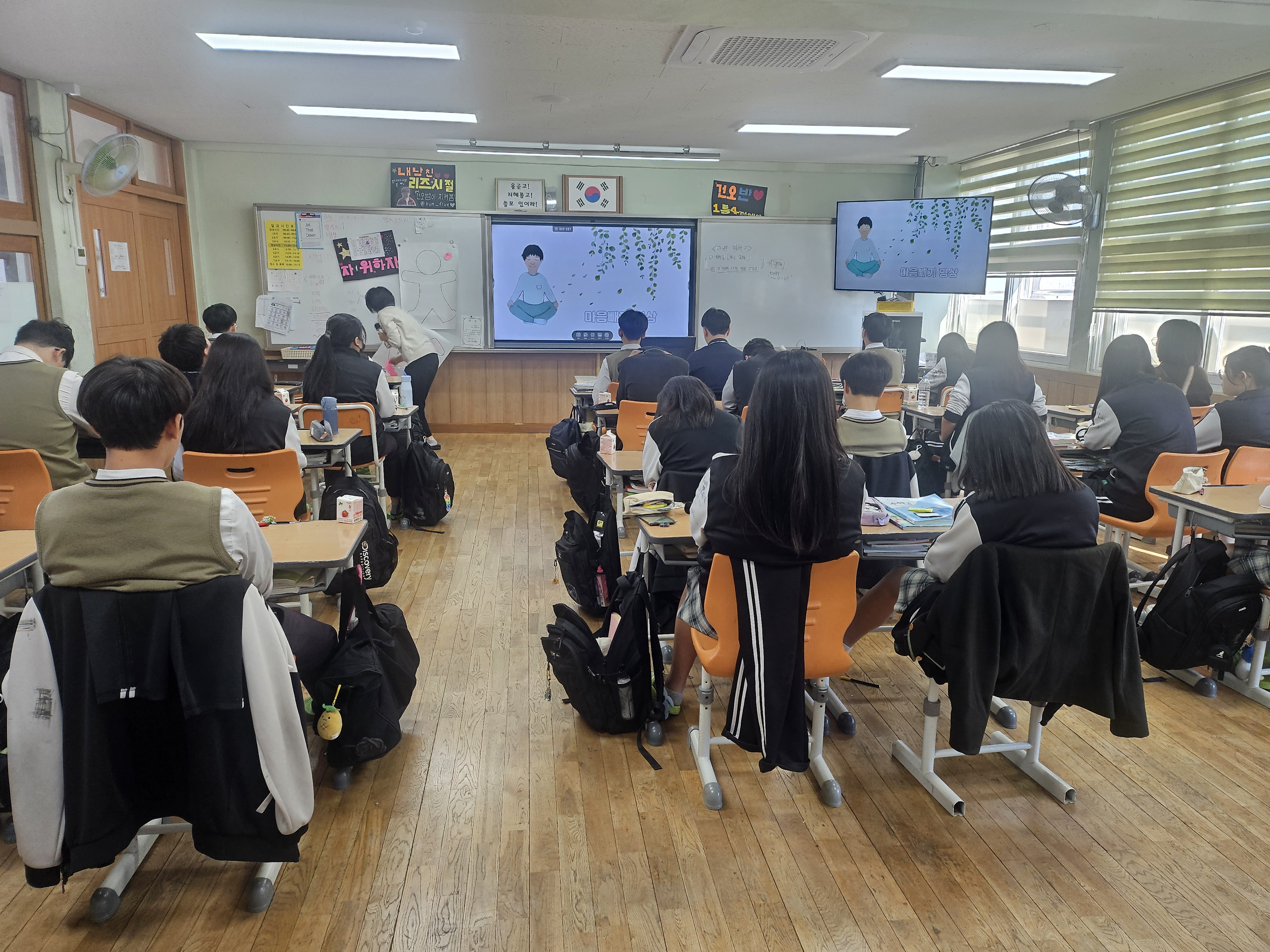 함안교육지원청, 학급맞춤프로그램으로 학교 중심 행복 동행 - 관련이미지2