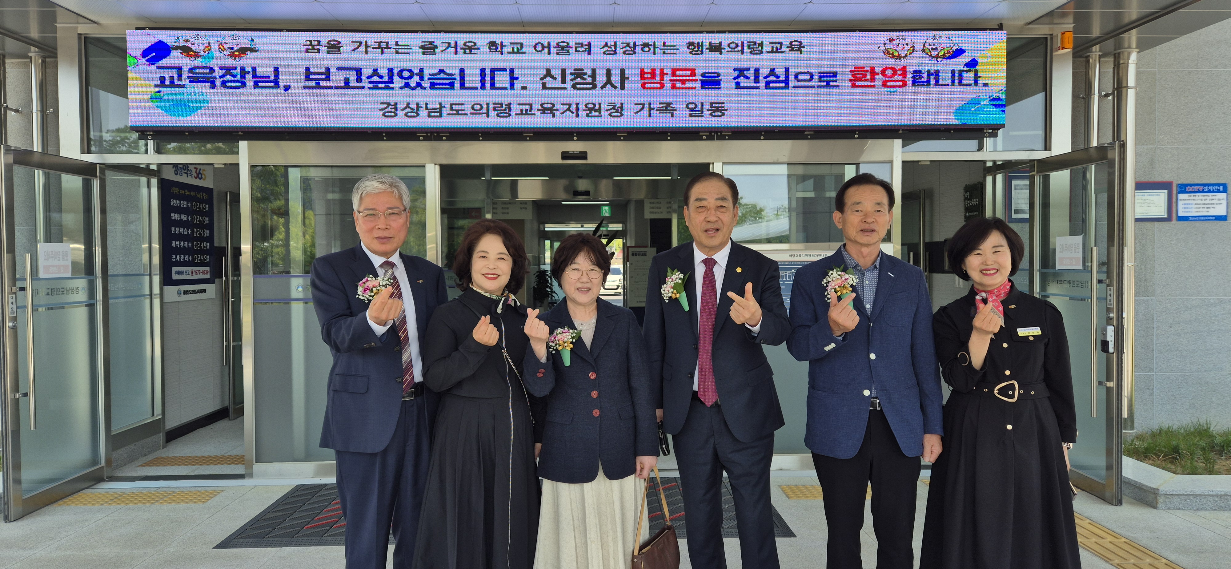 의령교육지원청, 역대 교육장 초청 간담회 개최(의령 교육의 어제와 오늘, 공유교육 미래를 함께 그리다) - 관련이미지1