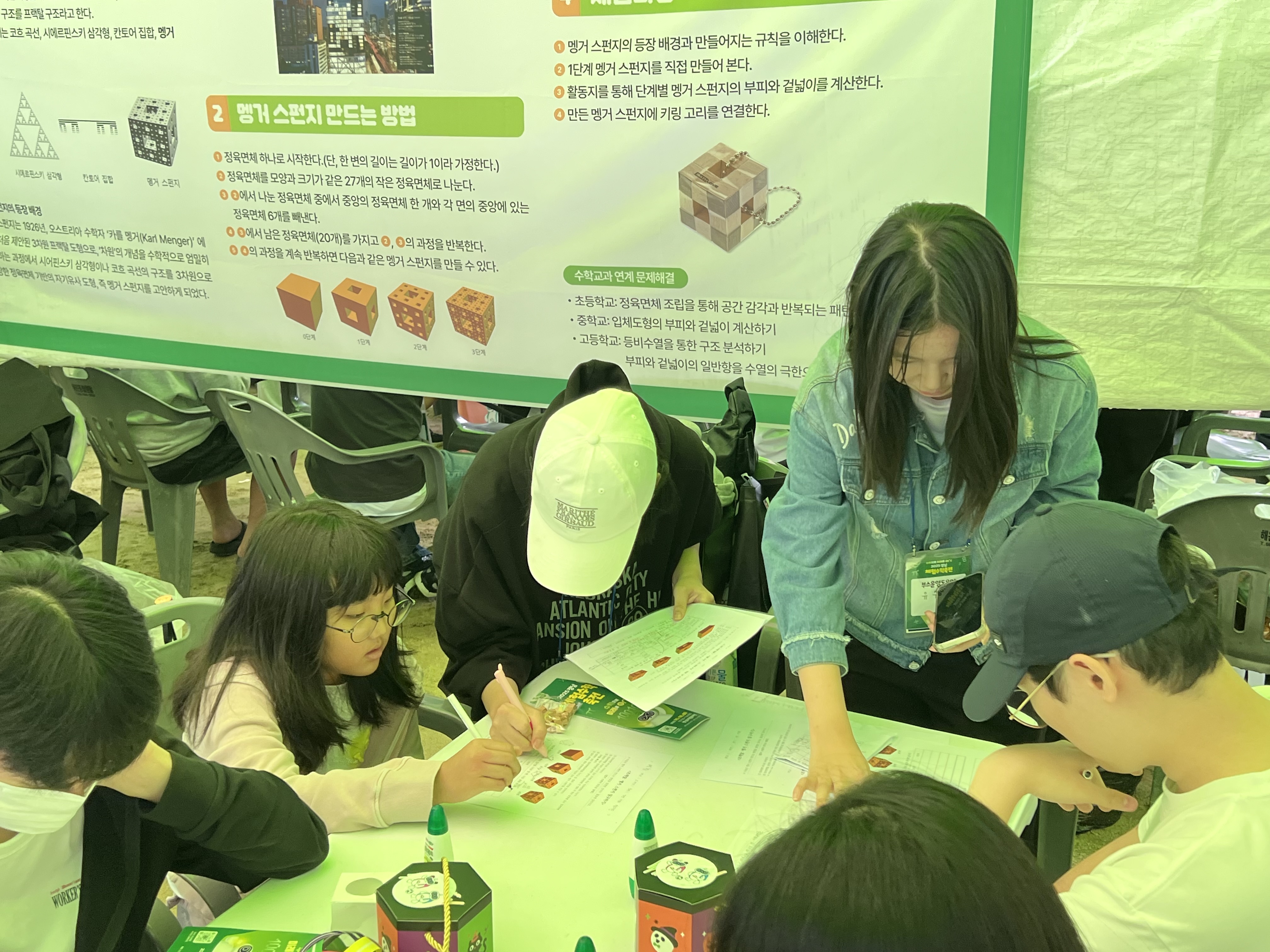 창원토월고, 경남체험수학축전 참여로 수학을 만져보는 즐거움 체험! - 관련이미지3