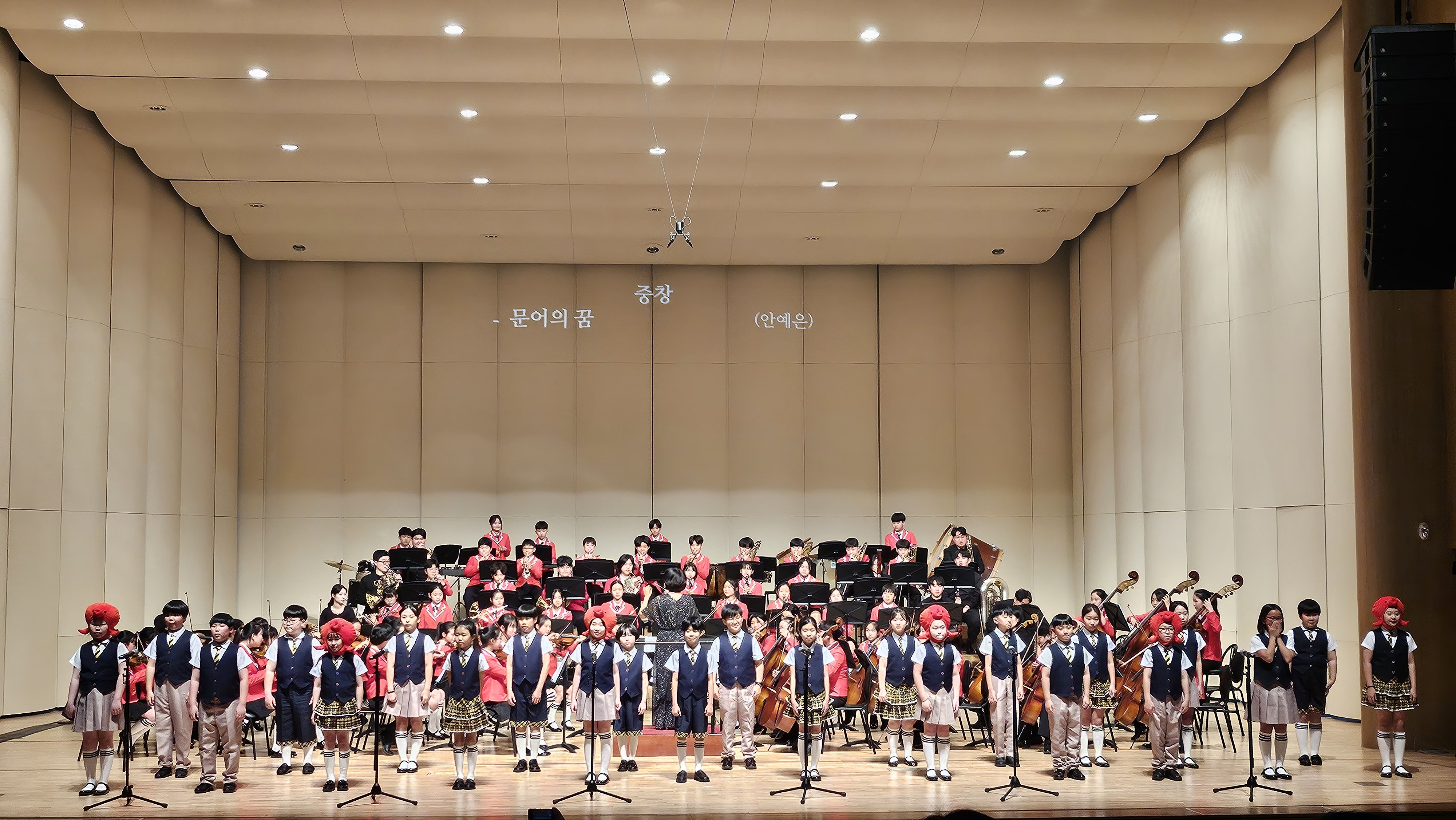 미리벌초, 아름다운 하모니로 겨울밤을 빛내다 - 관련이미지2