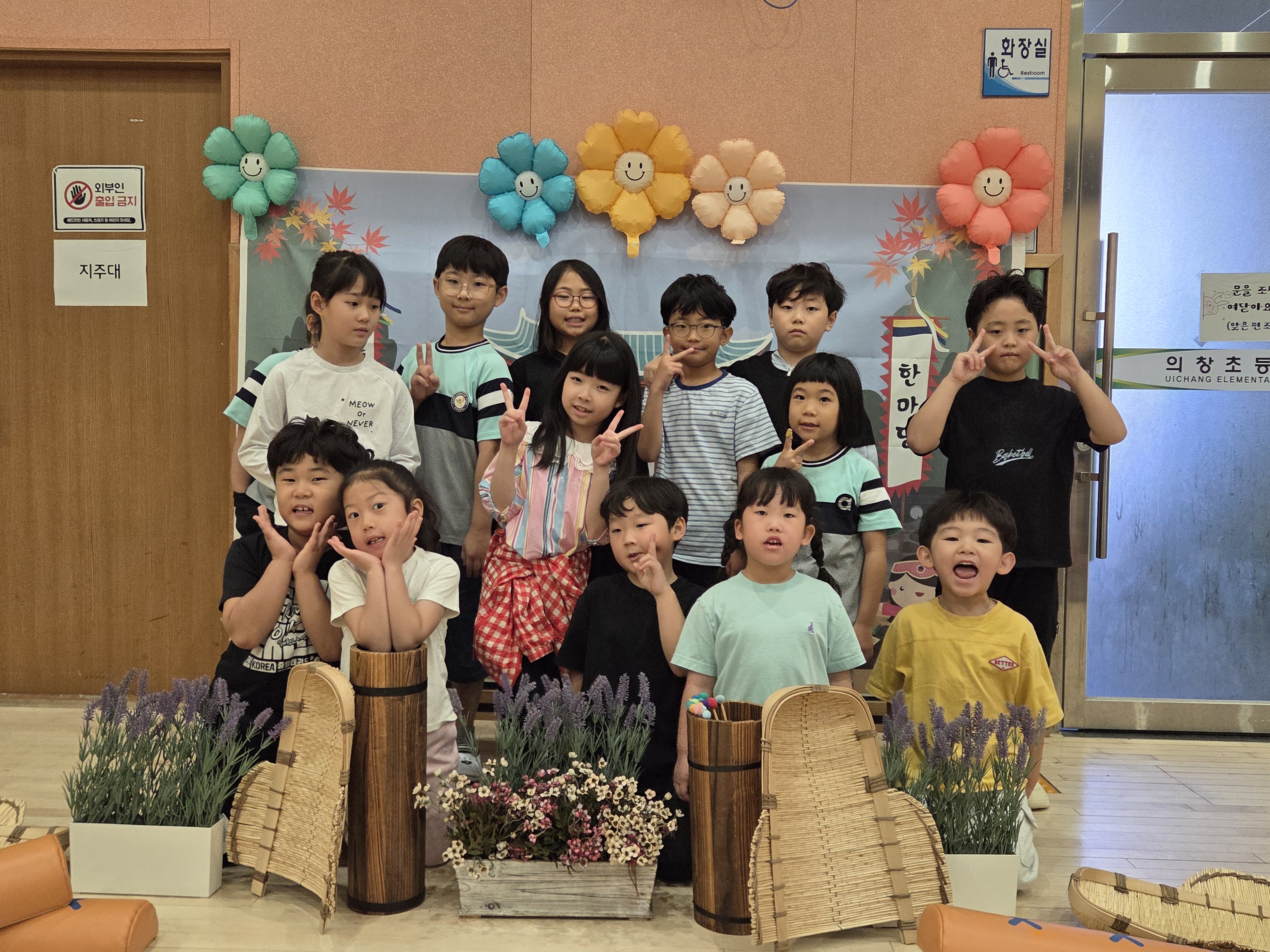 의창초병설유치원, 유·초이음교육 전통놀이 한마당 - 관련이미지1