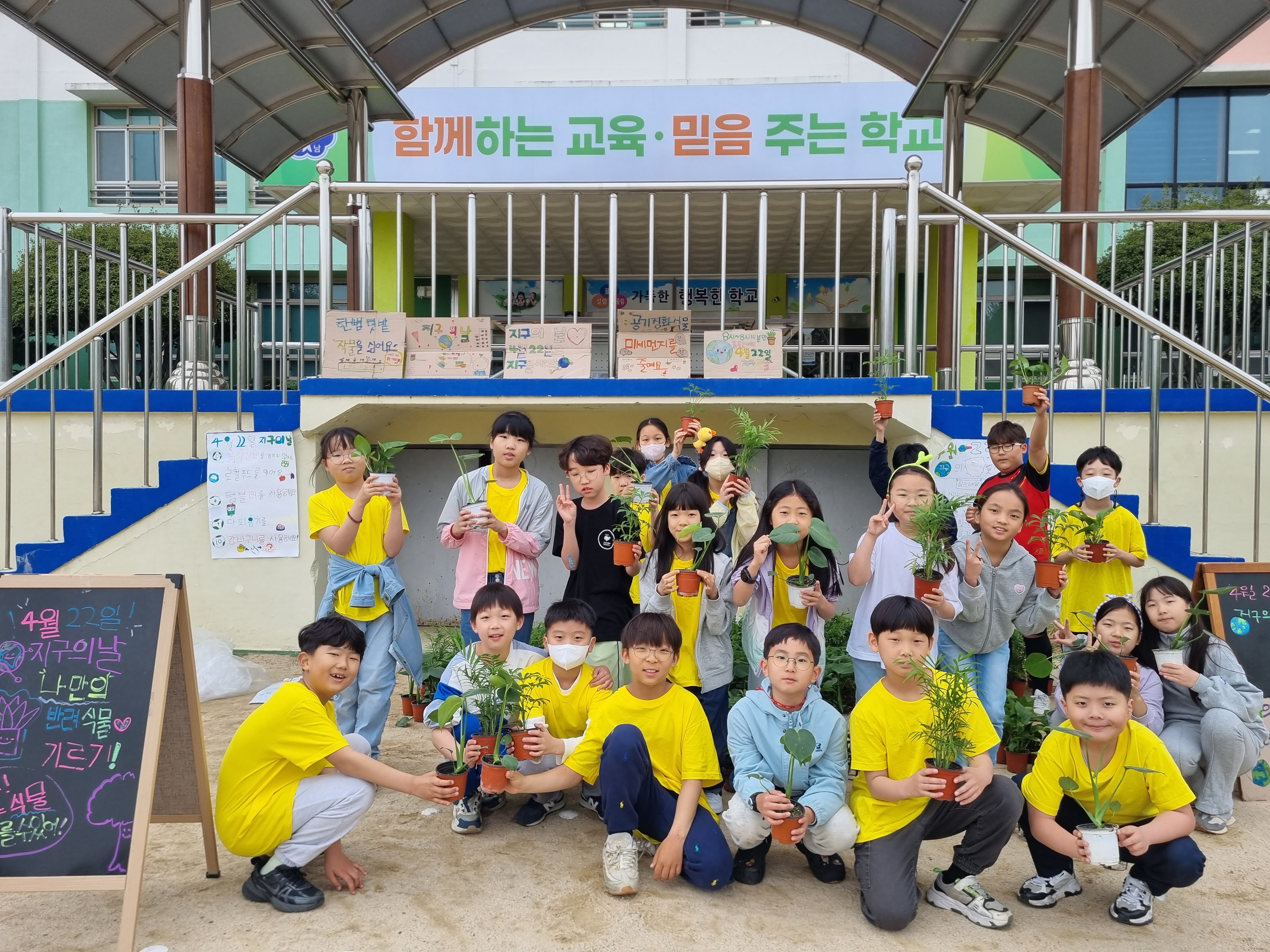 “22일 저녁 8시, 전등을 끄고 별을 켜요”  - 관련이미지2