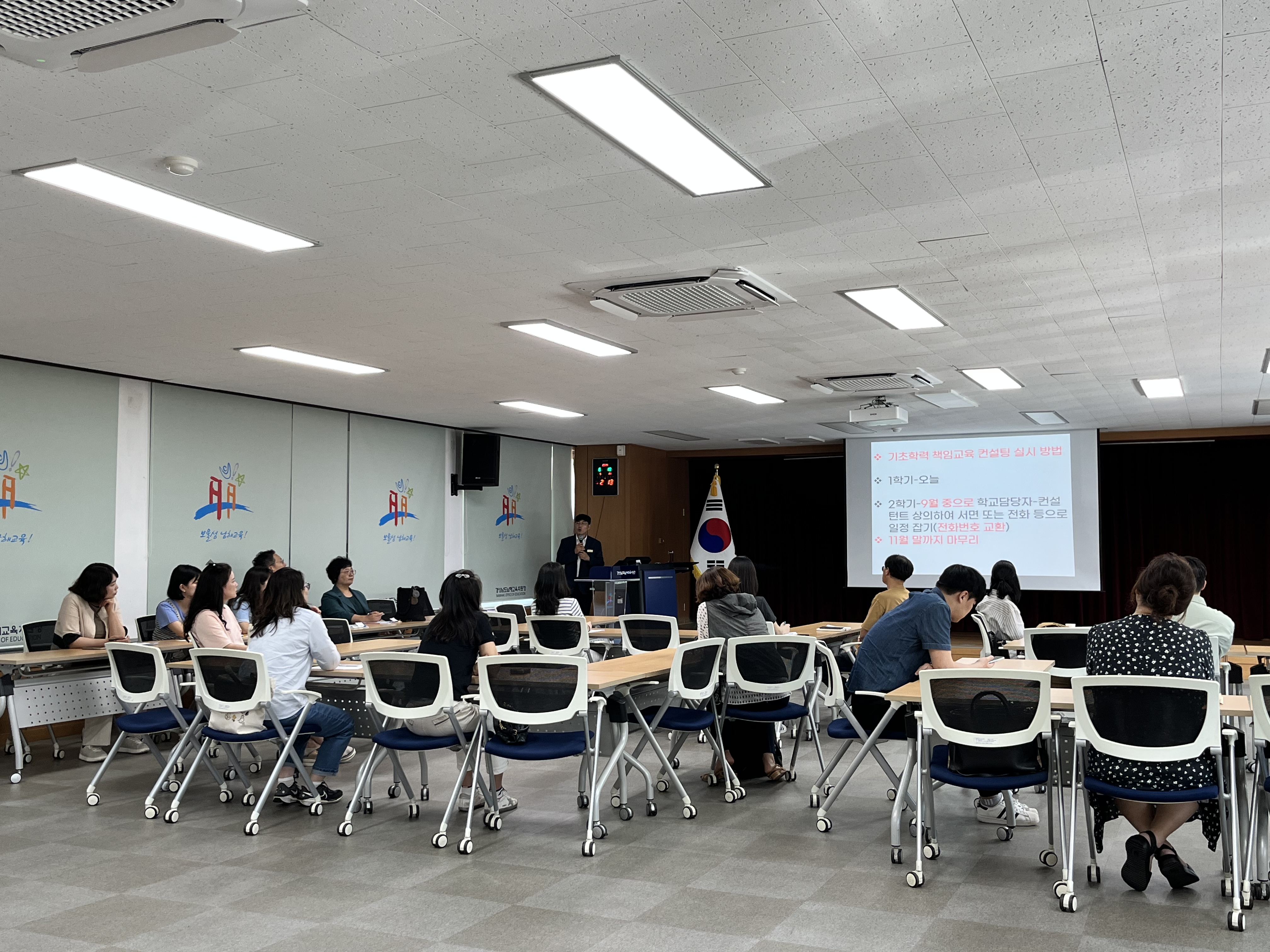 남해교육지원청, 기초학력 책임교육 컨설팅 운영 - 관련이미지2