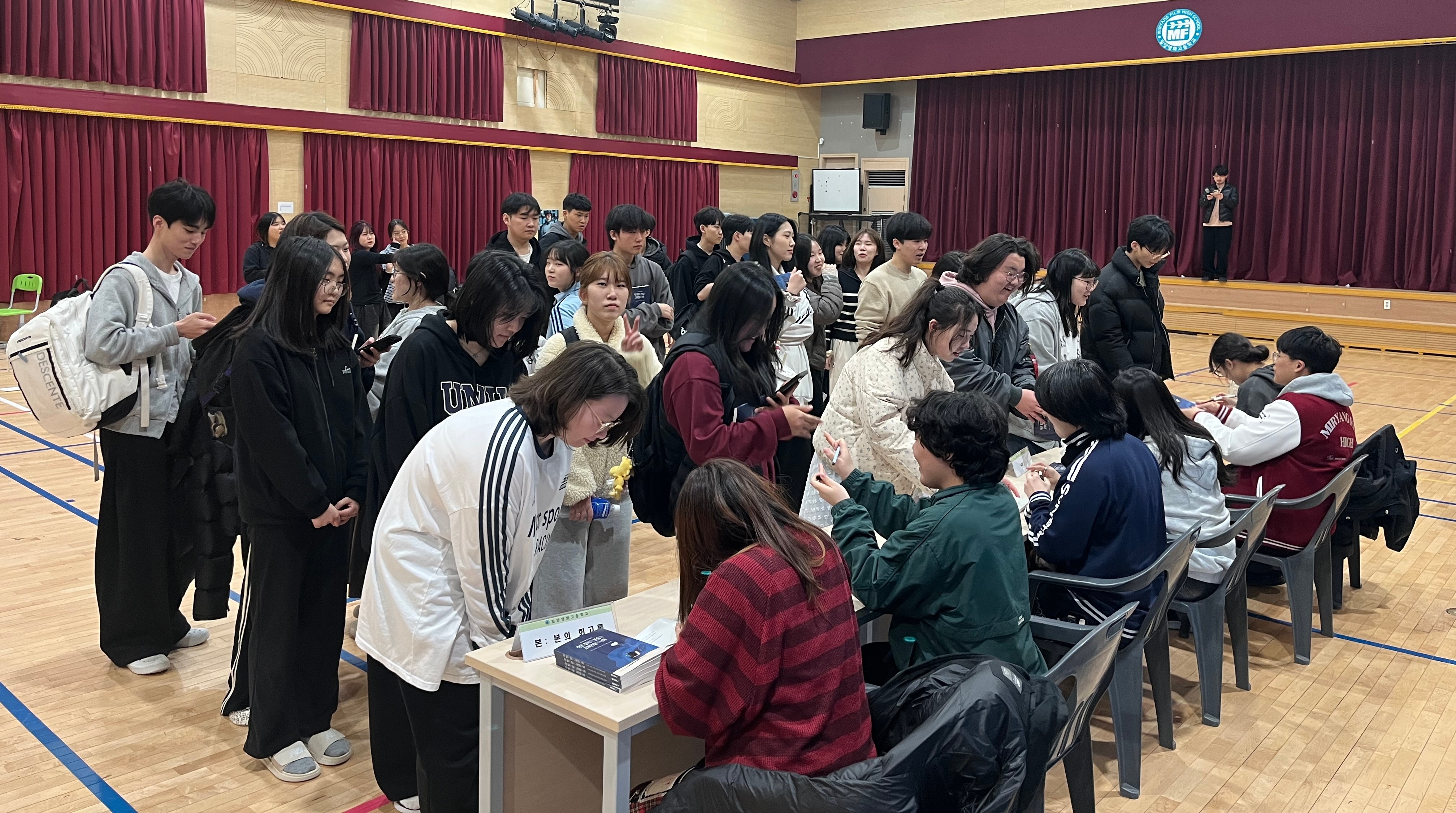 밀양영화고, 개교 10주년 기념 도서 출간 - 관련이미지3