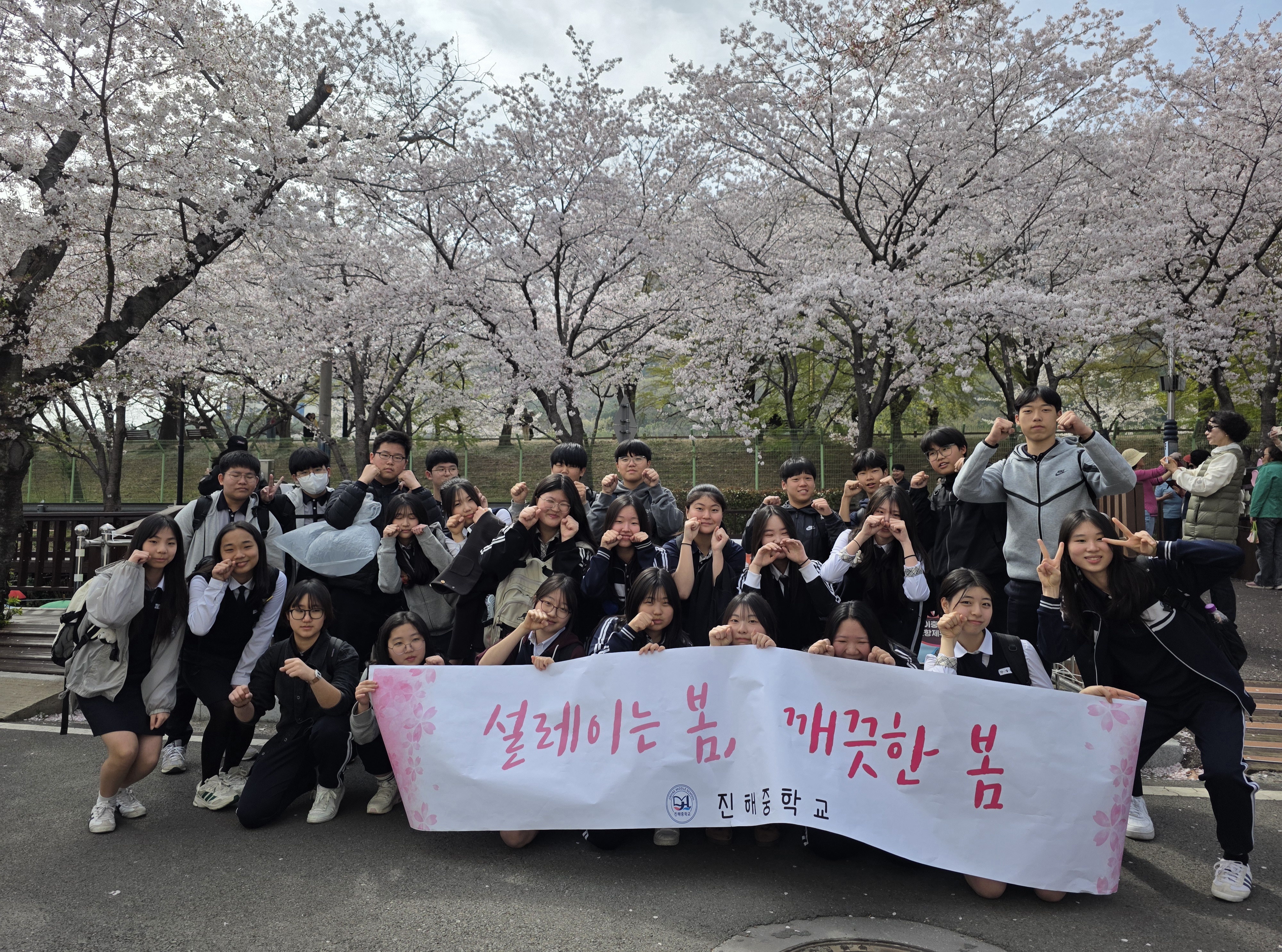 진해중학교, 진해군항제 맞이 사제동행 플로깅 실시 - 관련이미지2