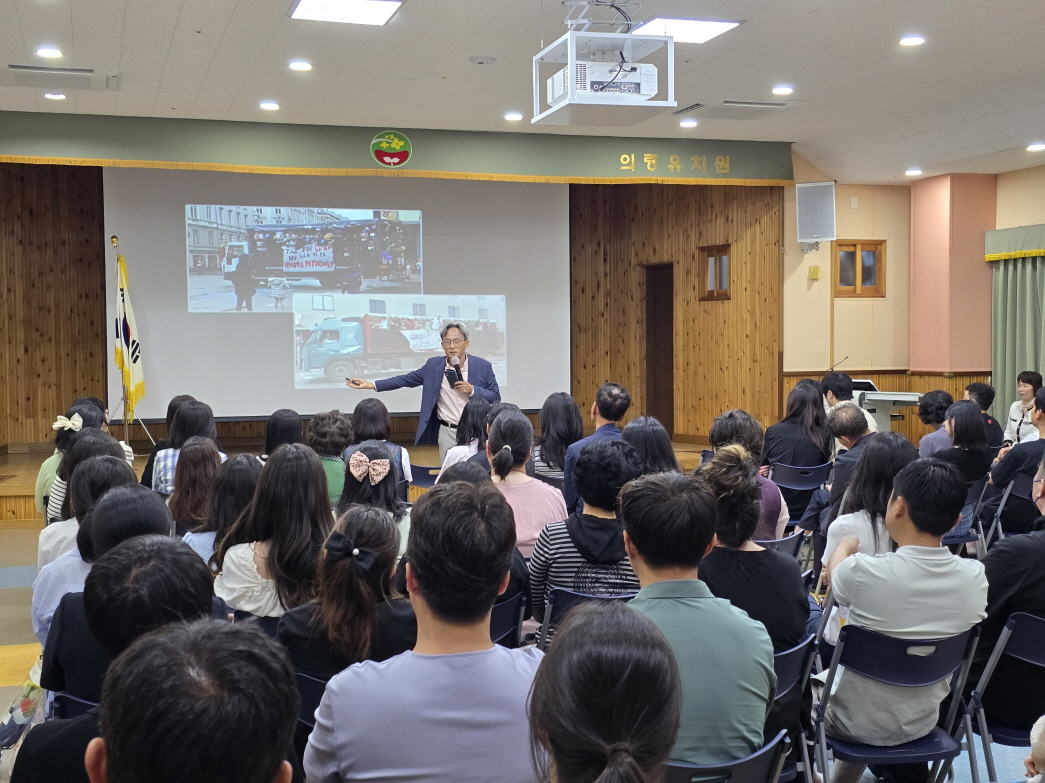 행복학교 교육공동체가 함께하는 수업 나눔의 날 - 관련이미지1