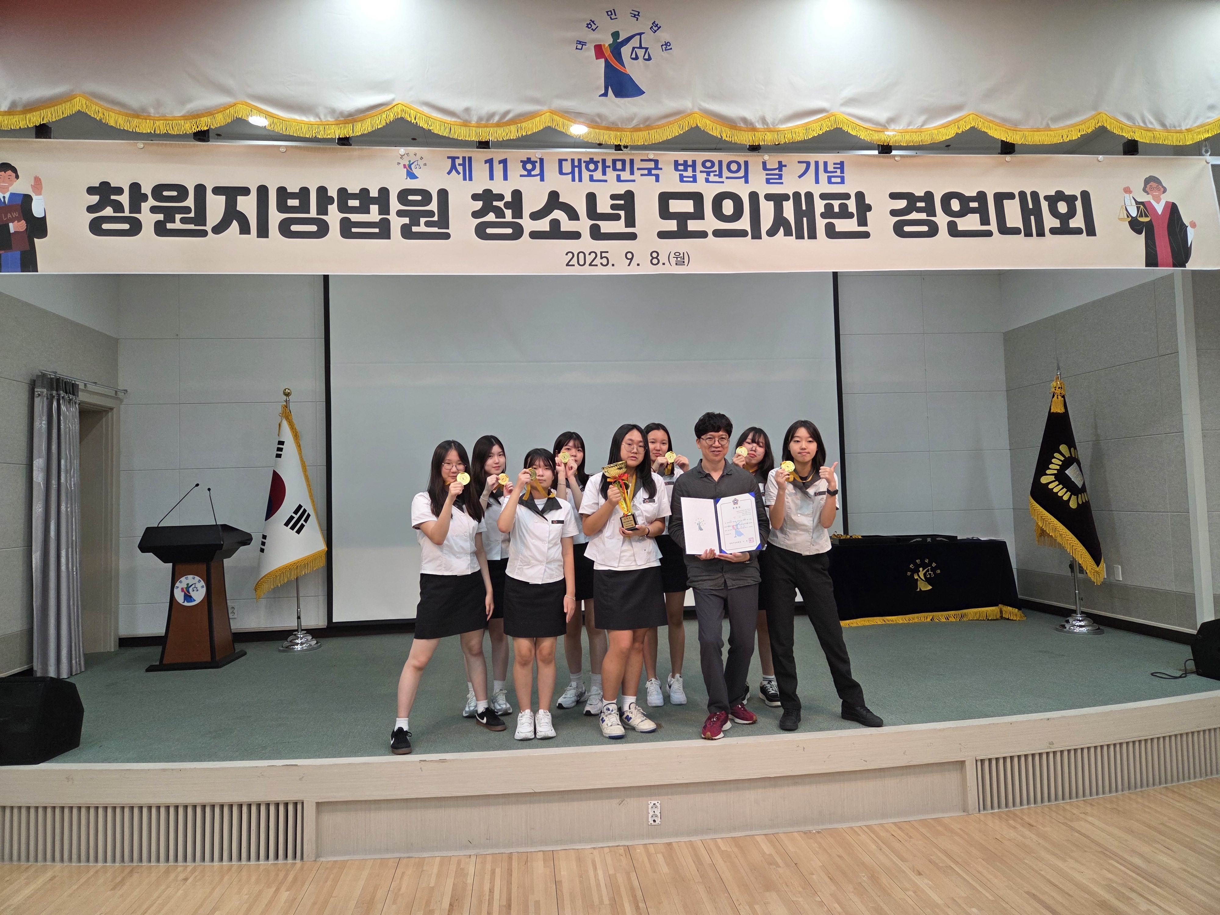 웅상여중 최강 재판 팀, 모의재판 법정 빛내다 - 관련이미지1