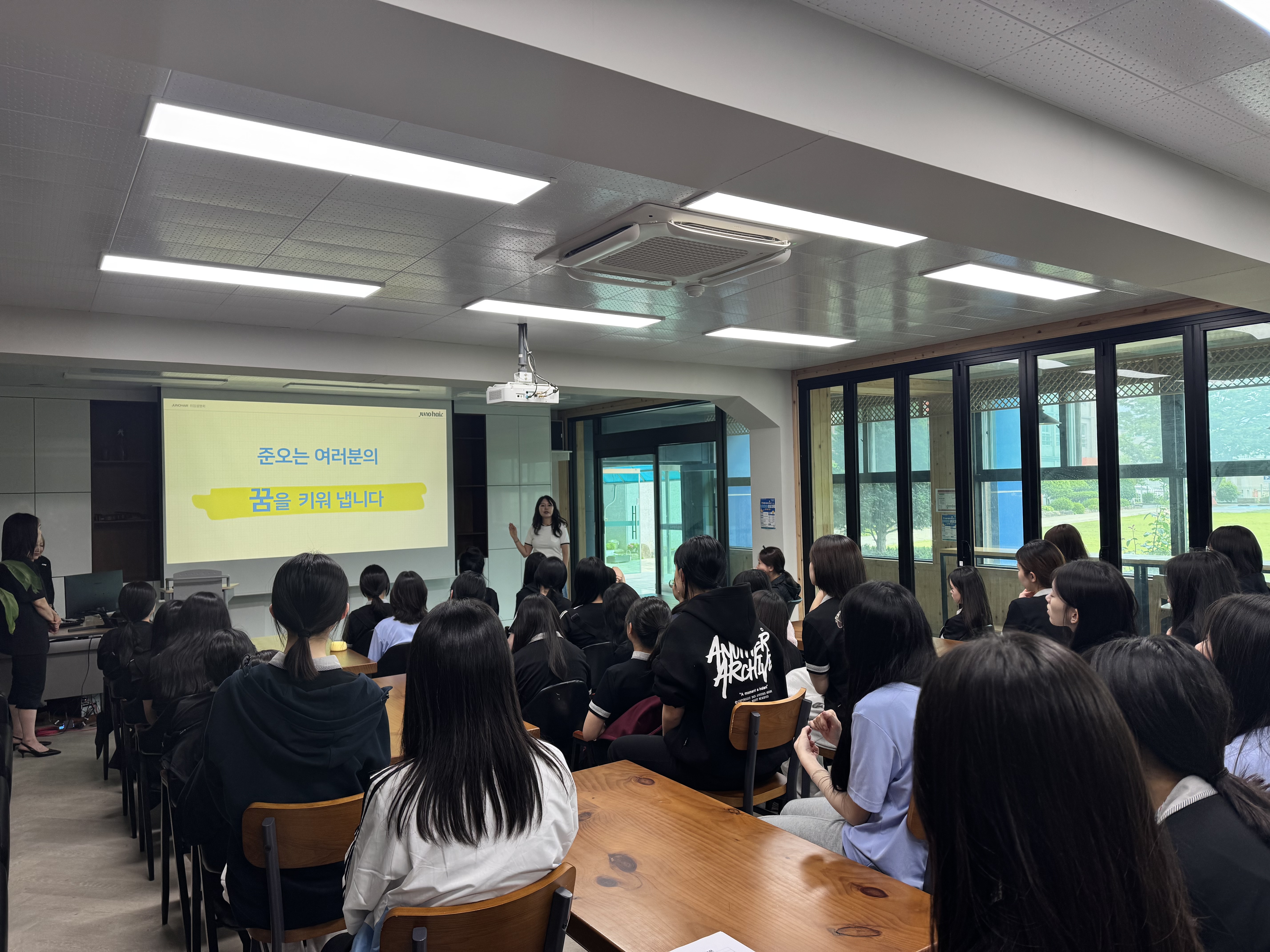 밀성제일고 뷰티케어과, 준오뷰티 취업설명회 및 MOU 협약식 진행 - 관련이미지3