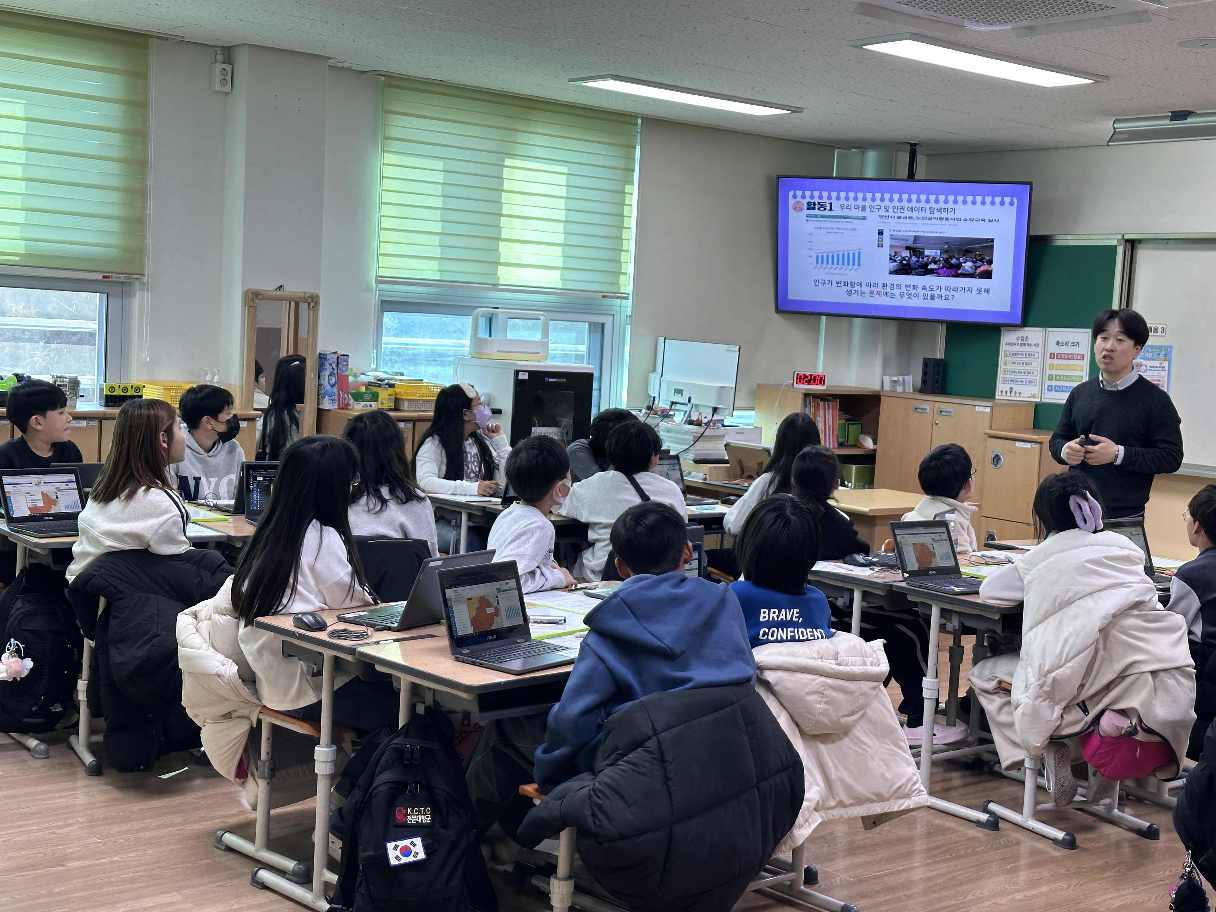 인구 위기, 교육으로 넘는다 _ 양산 백동초 인구교육 정책연구학교 운영 보고 - 관련이미지3