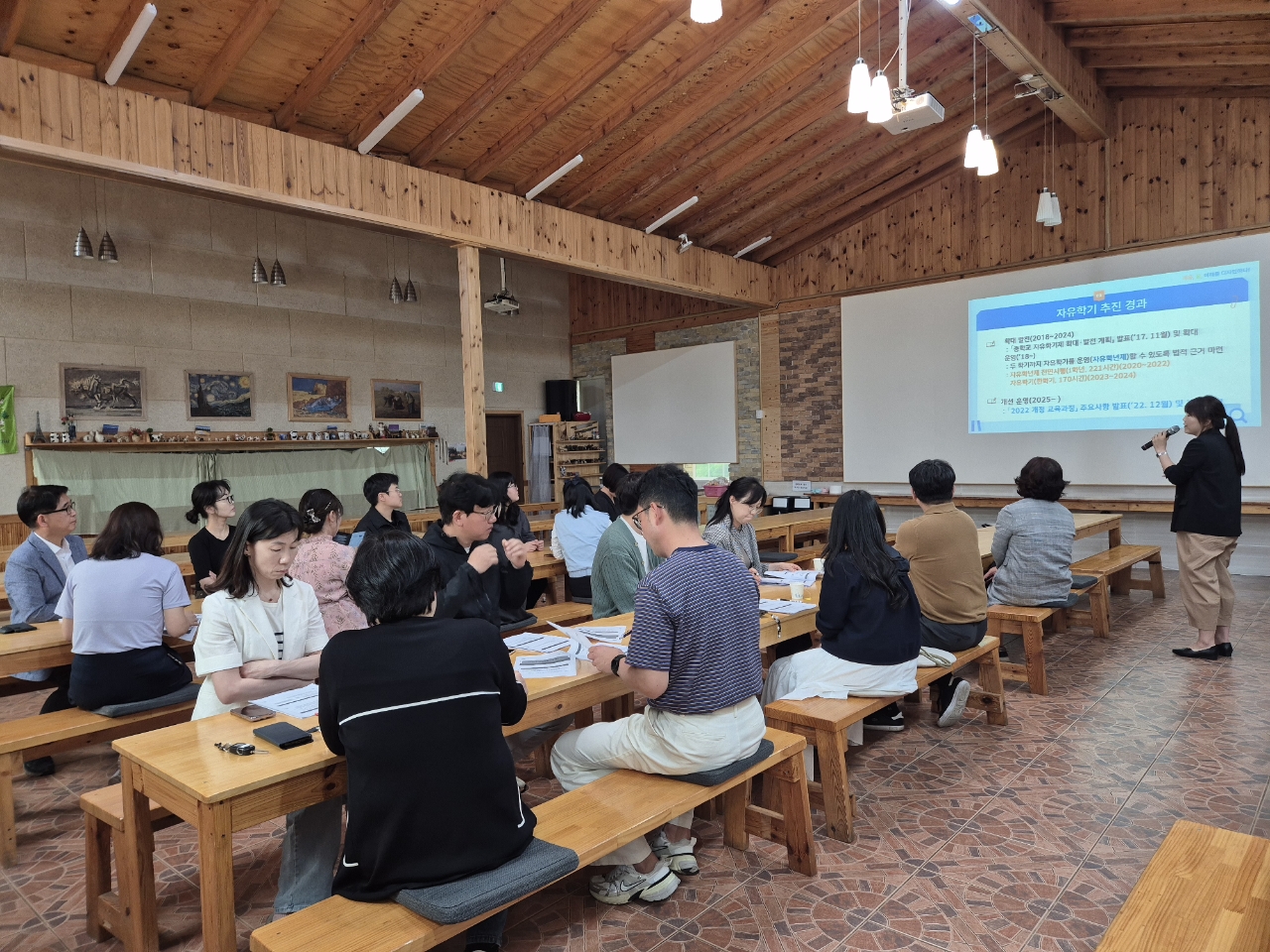 사천교육지원청, 2022 개정 교육과정에 따른 자유학기제 이해 및 운영 사례 나눔 연수 실시 - 관련이미지2