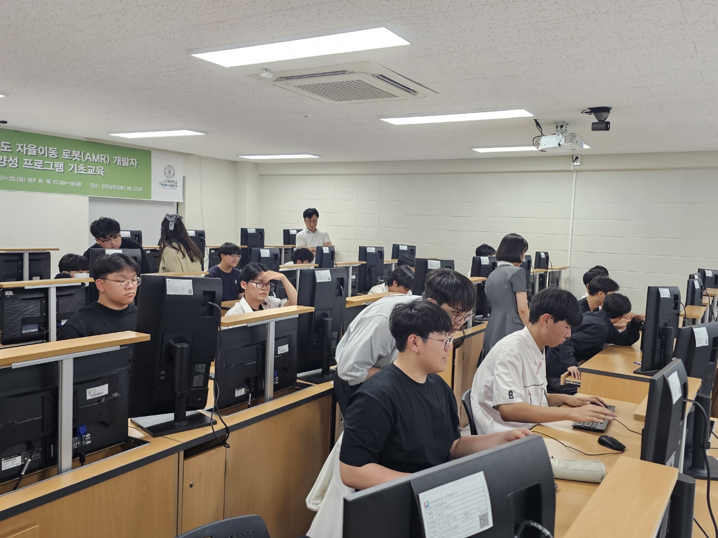 김해고, 자율형 공립고2.0 대학 연계 수업으로 미래 인재 키운다 - 관련이미지2