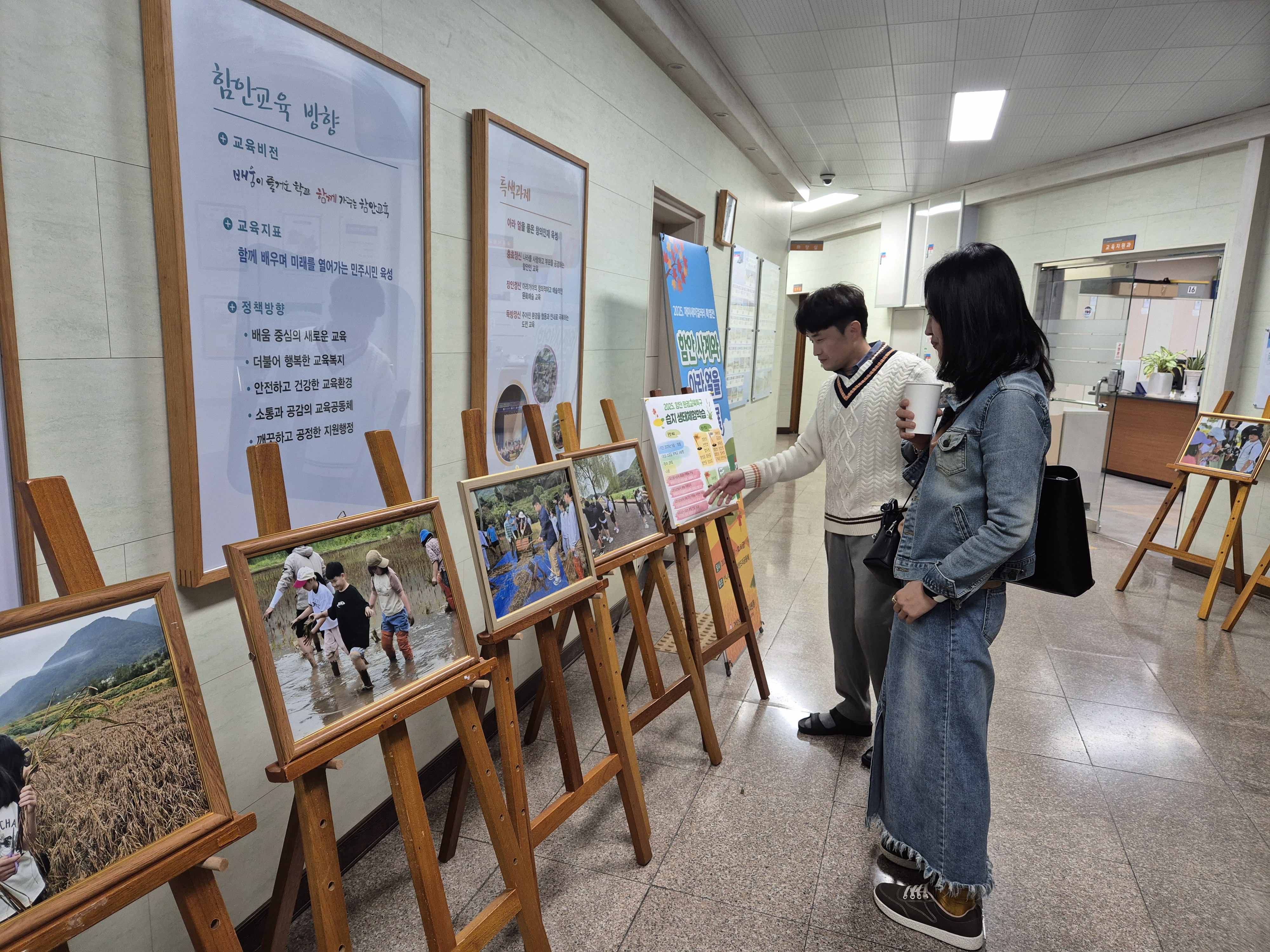 함안 사계와 아라 얼을 잇다展 - 관련이미지1