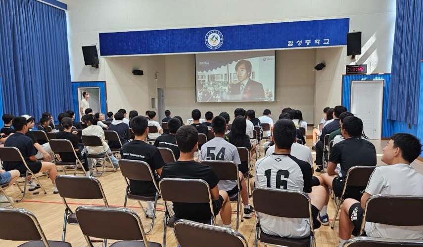 함안교육지원청,‘함성중학교 학생 대상 청렴 교육’실시 - 관련이미지2