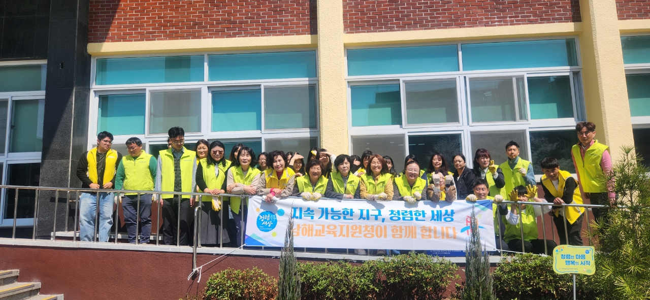 남해교육지원청, 식목일 맞이 ‘청렴 화단 가꾸기’ 실시 - 관련이미지1