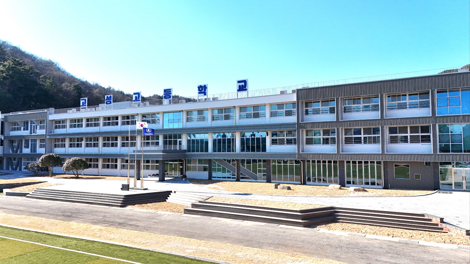 고성고, ‘경남 그린스마트 미래학교’ 문 열다 - 관련이미지1