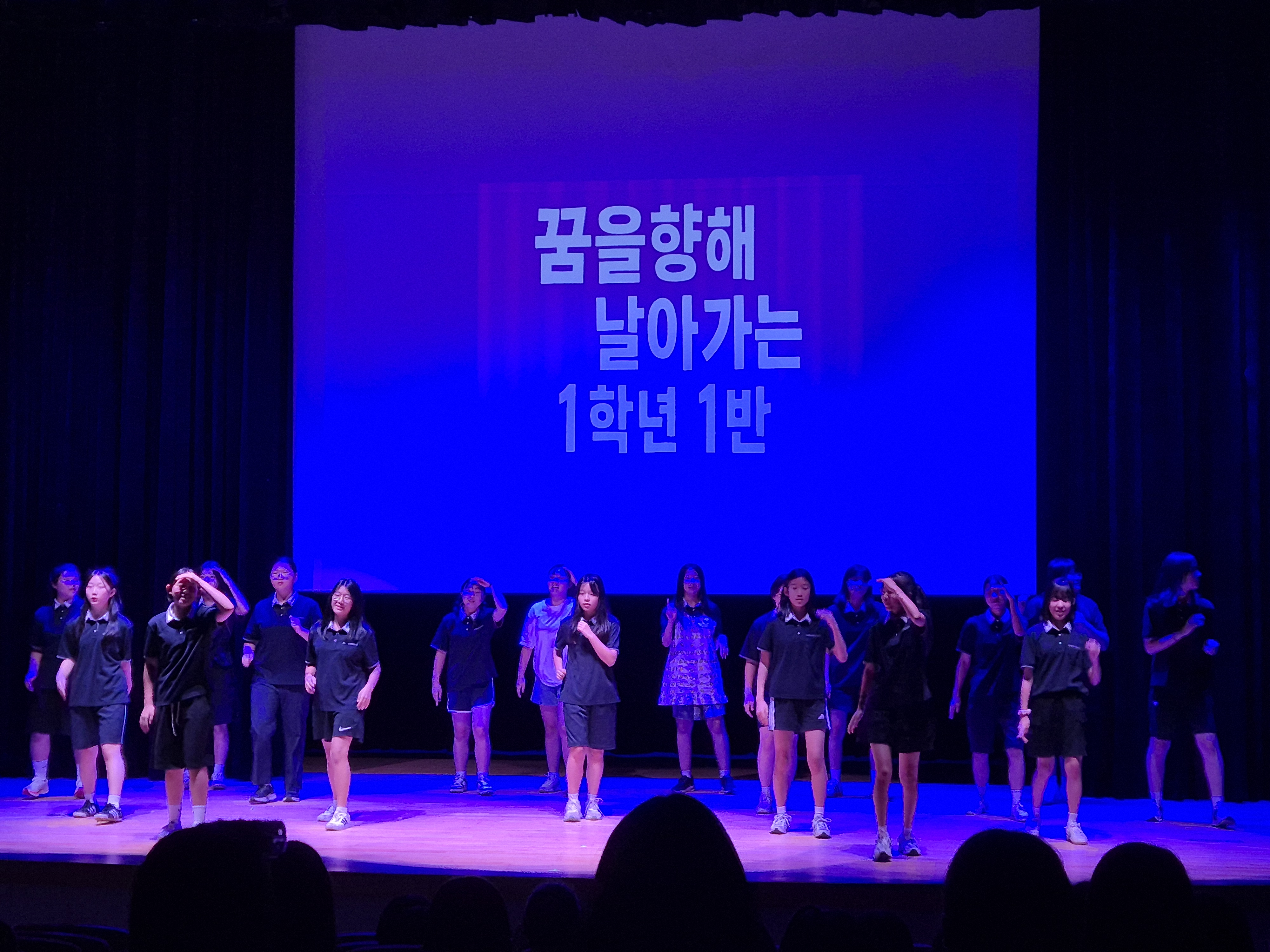 밀양교육지원청, 자유학기제 연극 발표회로 ‘꿈을 연기하다’ - 관련이미지1