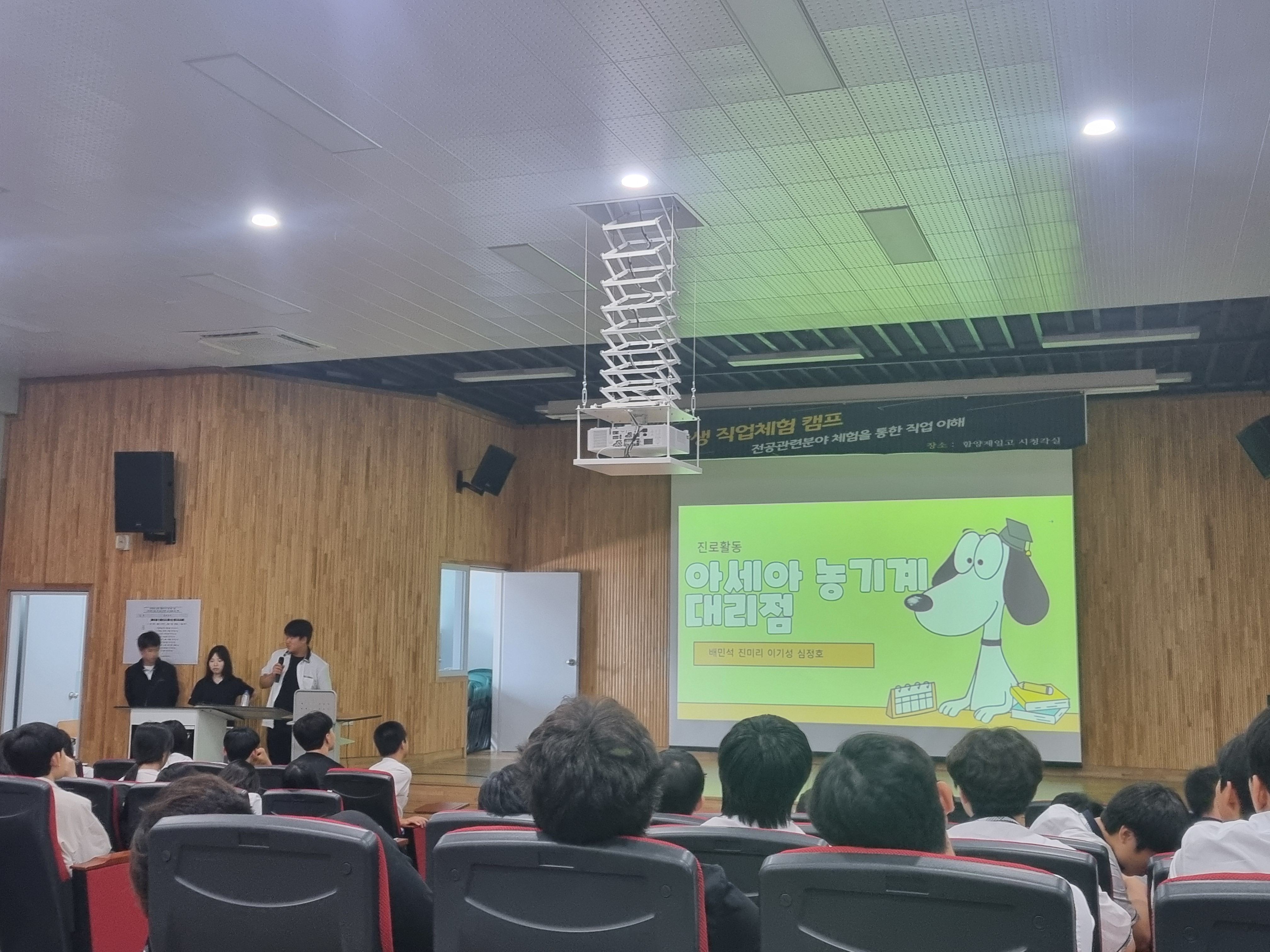 함양제일고, '성공한 지역 영웅을 찾고, 직접 만나서 묻다' - 관련이미지3