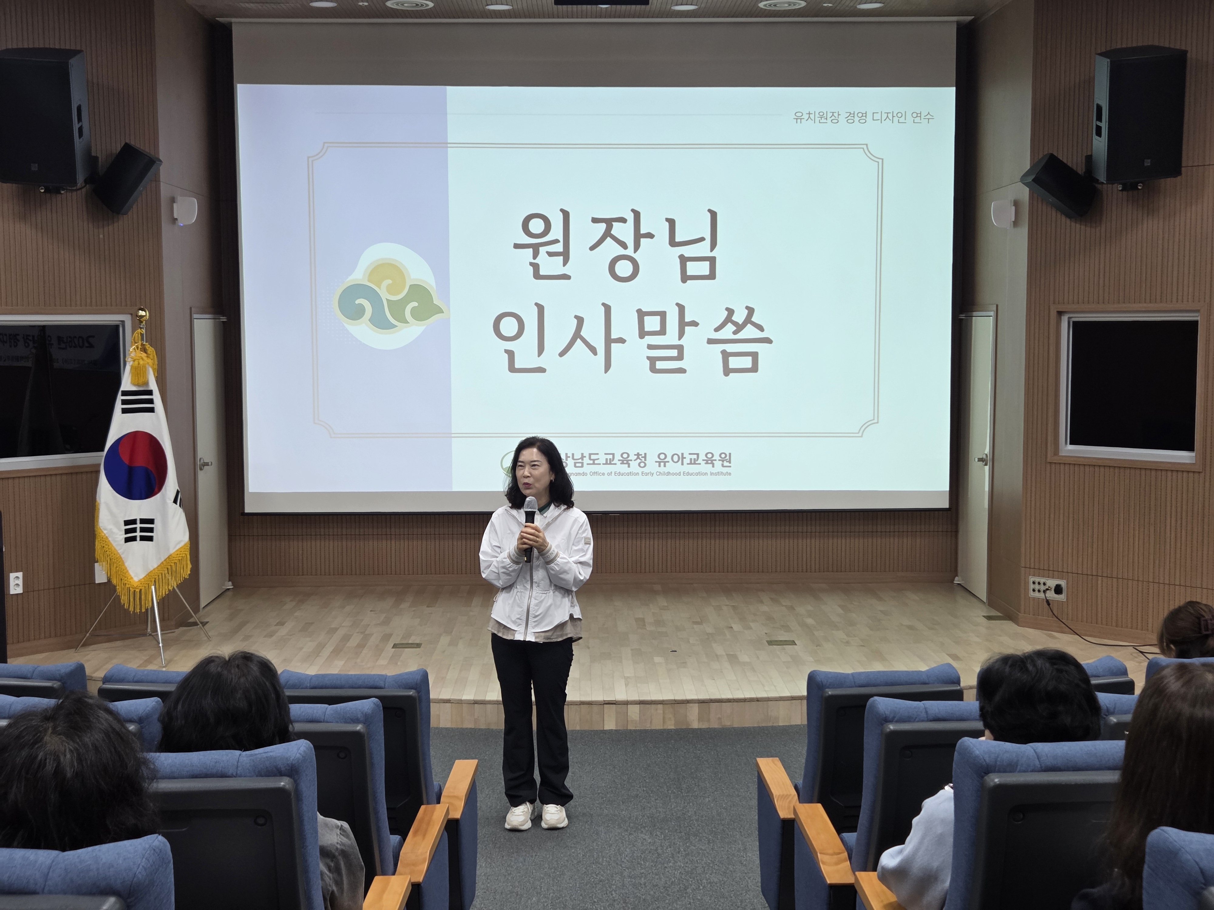 경상남도교육청 유아교육원 , 인문학 기반 관리자 연수 운영  - 관련이미지1