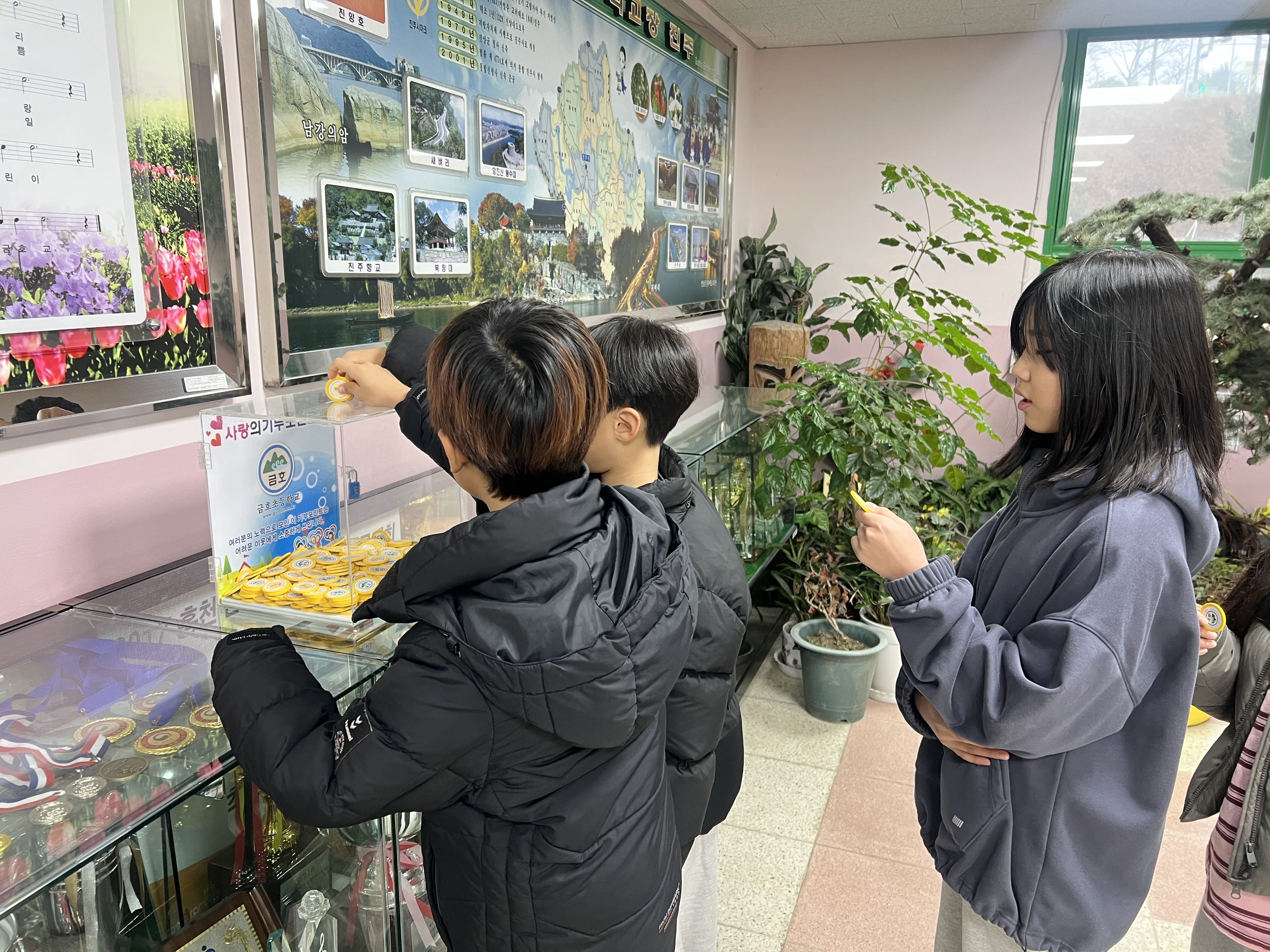 금호초 - 금호나눔축제(나눔장터), 기부포인트 수익금 금산면을 위해 기부 - 관련이미지2