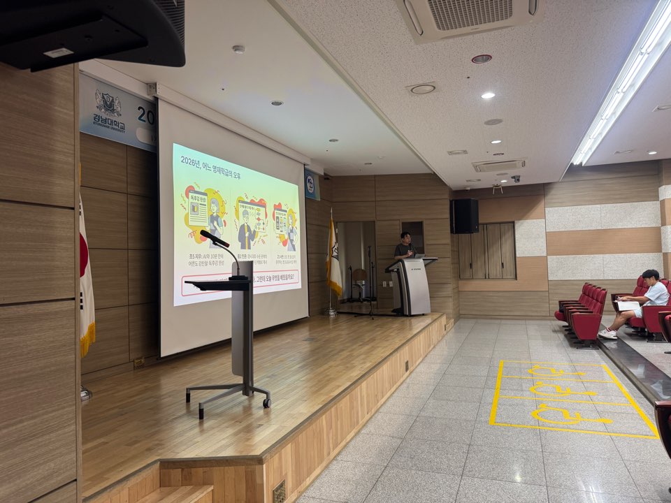 경남교육청, 영재교육 담당 교원 전문성 높인다  - 관련이미지3