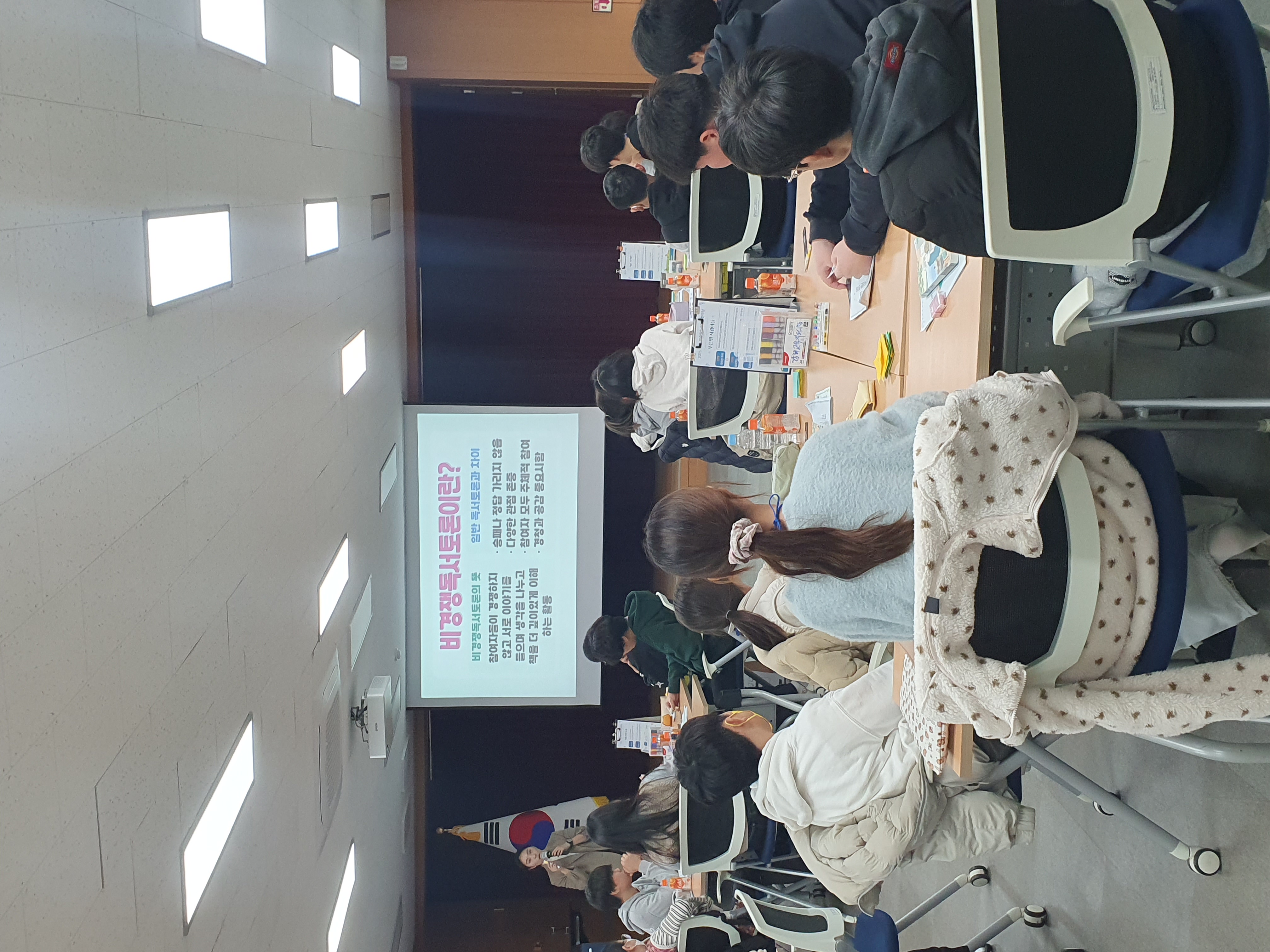 남해교육지원청, 질문으로 세상과 만나는  비경쟁독서토론 한마당 실시 - 관련이미지1