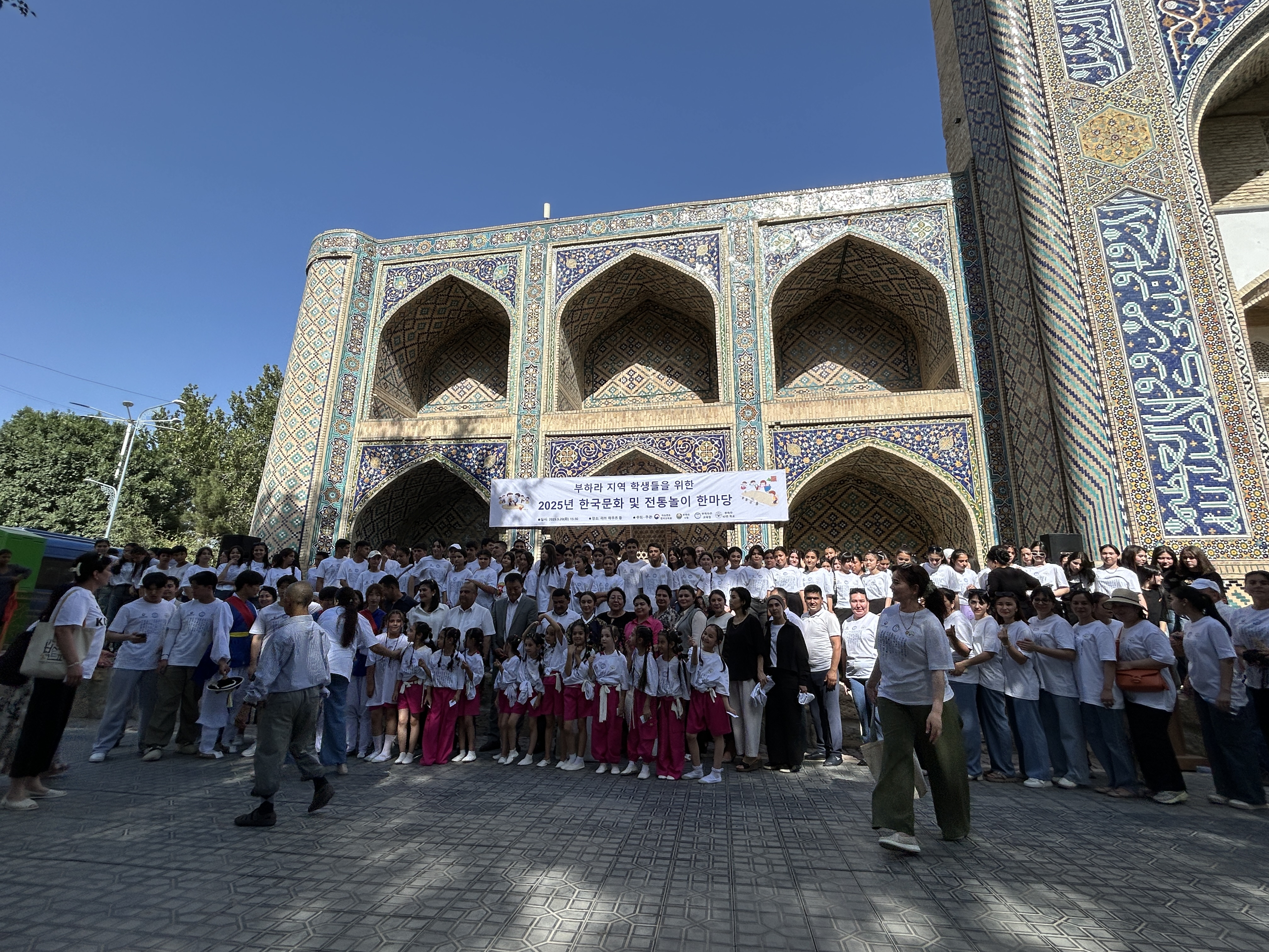 함성중 우즈베키스탄에서 국제교육교류 프로그램 운영 - 관련이미지1