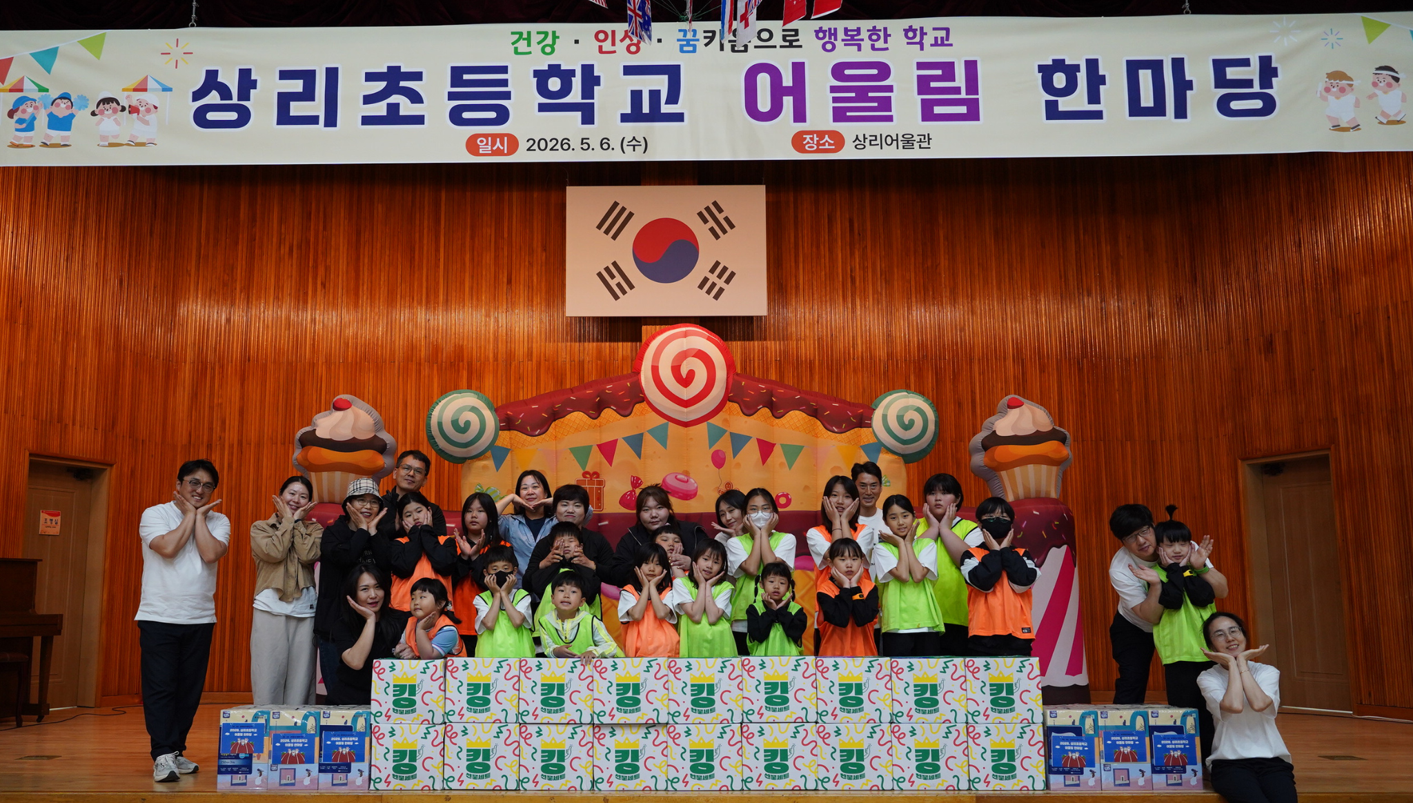 “우리 아들, 딸들아 사랑해”  상리초 전교생 이름 새긴 ‘사랑의 간식차’ 응원 - 관련이미지1