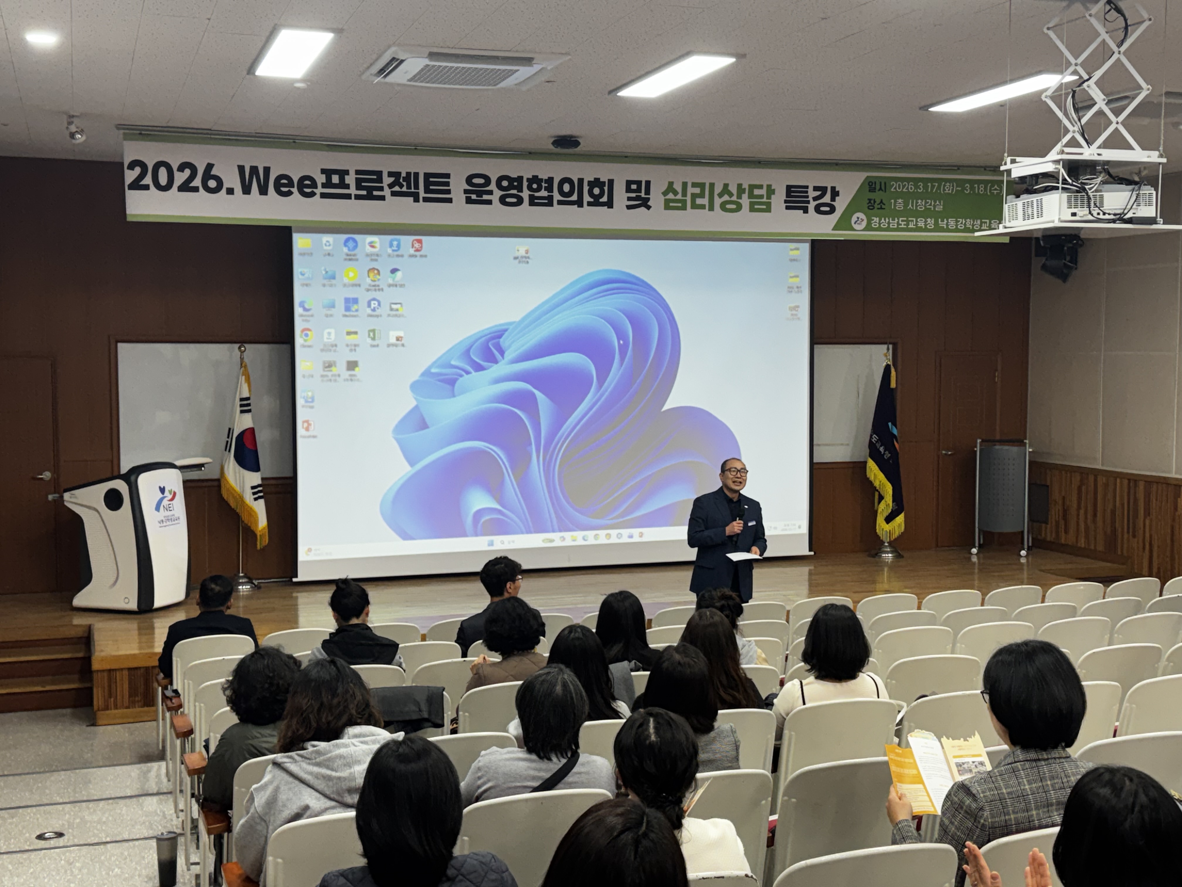 '학생의 마음을 읽는 힘, 함께 키운다' 낙동강학생교육원, Wee프로젝트 협력 강화와 상담 전문성 향상의 장 마련 - 관련이미지1