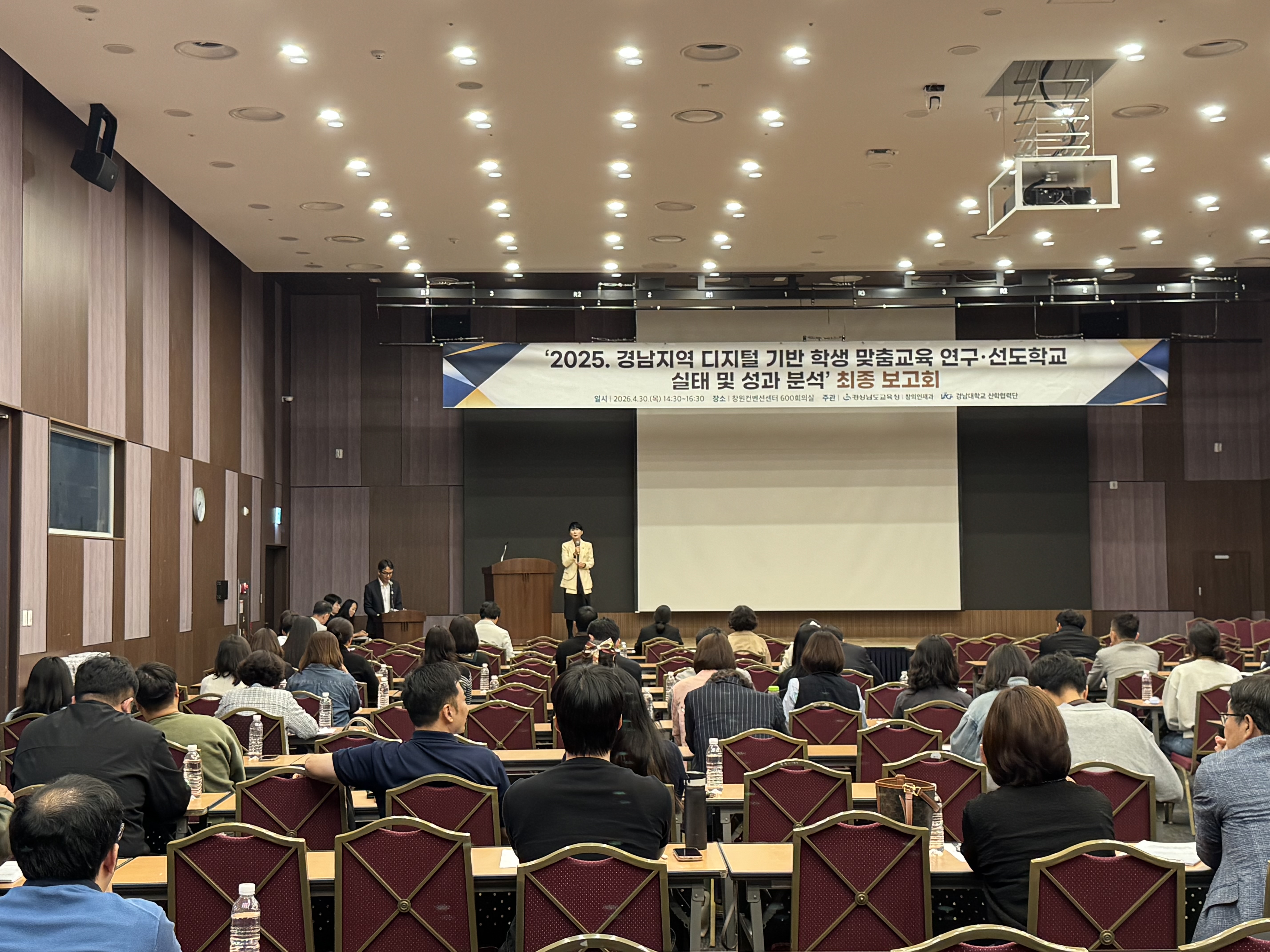 “인공지능(AI)으로 여는 맞춤 교육, 학교의 변화와 해법을 말하다” - 관련이미지1