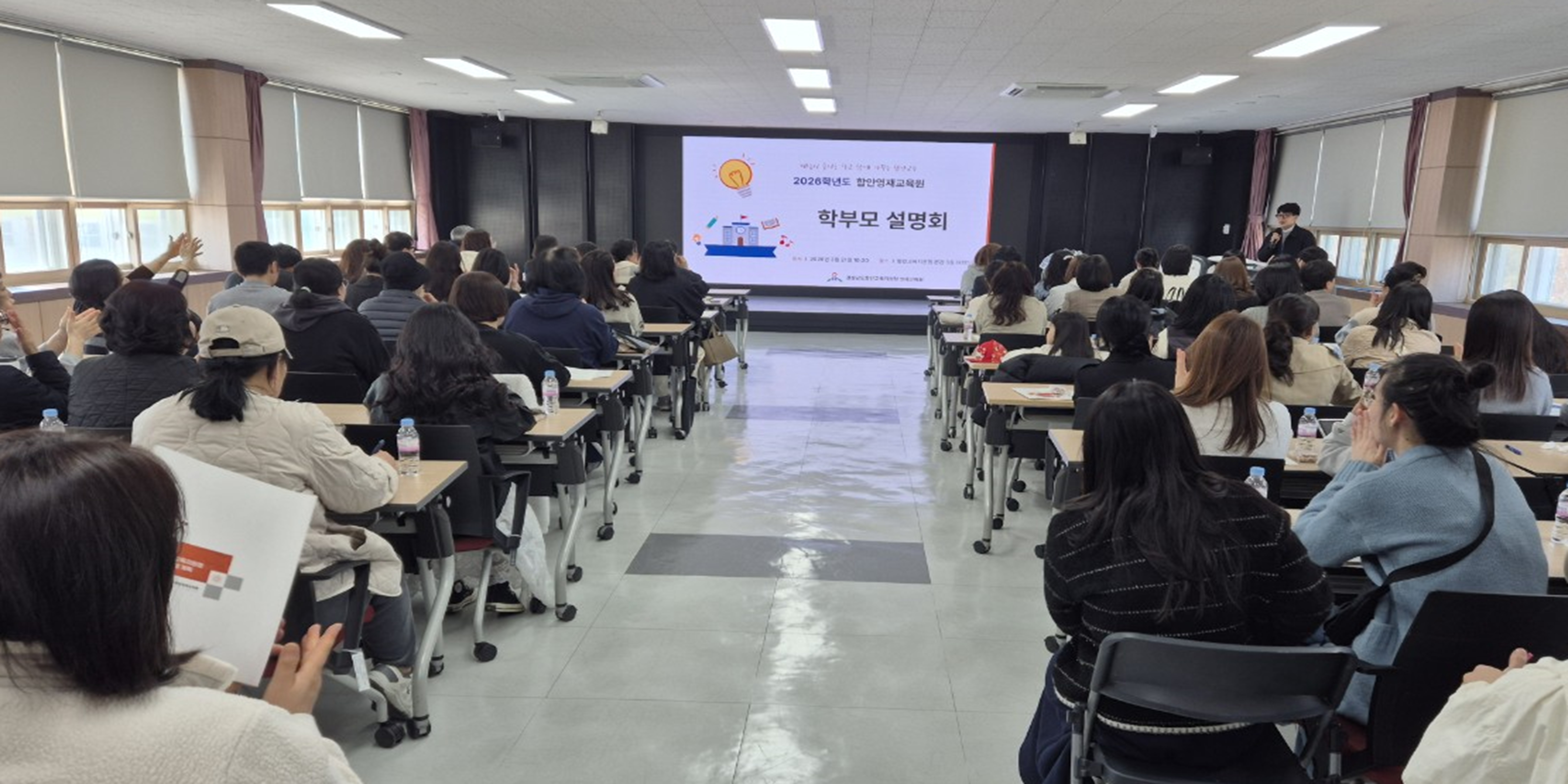 자신과 세상을 모두 이롭게 창의적이고 변화를 주도하는 도전적인 미래 인재 ! - 관련이미지2