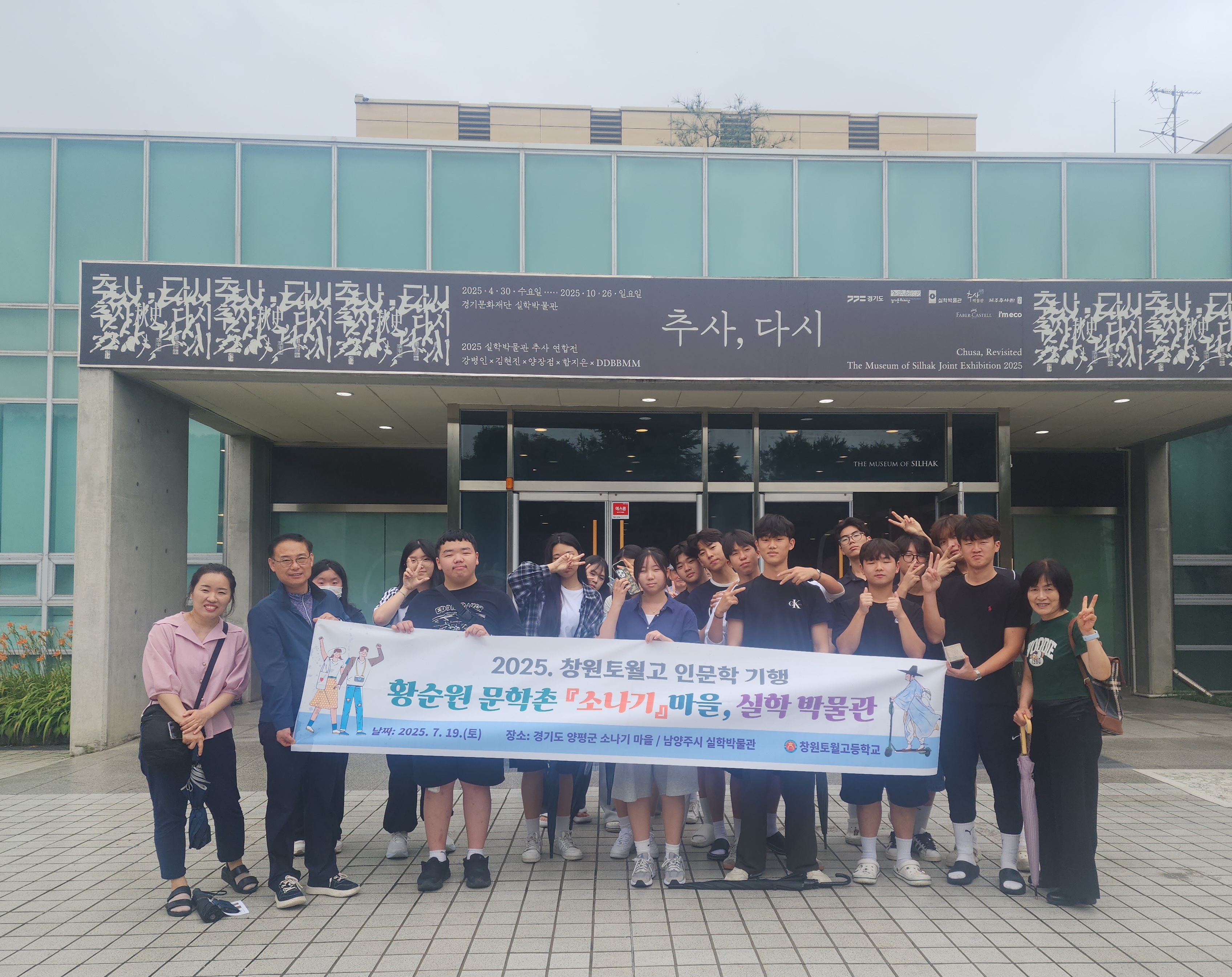 창원토월고, 문학-역사-철학이 어우러진 인문학 기행! - 관련이미지4