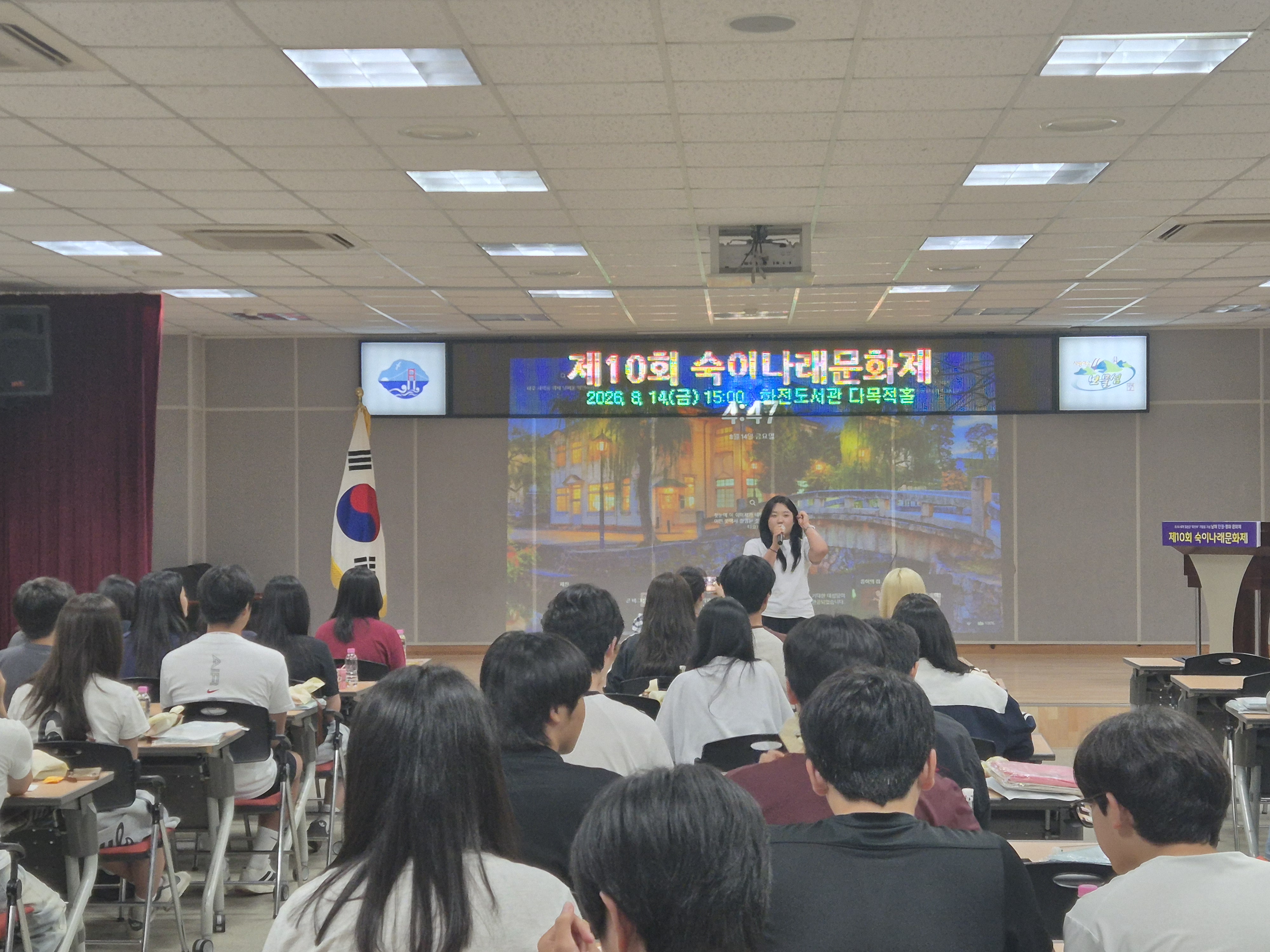 남해교육지원청,일본군 위안부 기림의 날 역사교육 연수 운영 - 관련이미지4